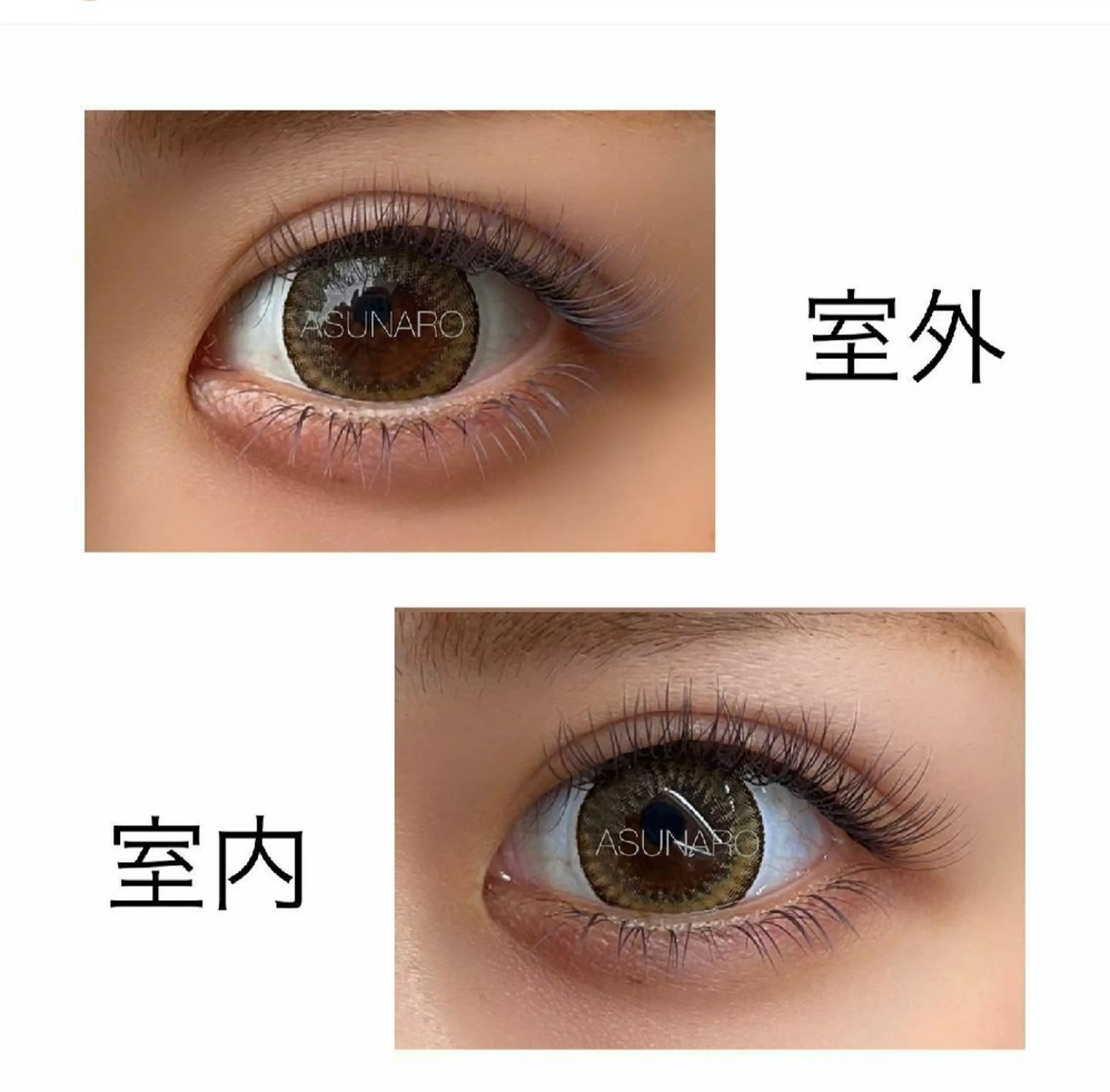 マツエク・マツパ ナチュラル マツエク B☆st はるのマツエク・マツパデザイン