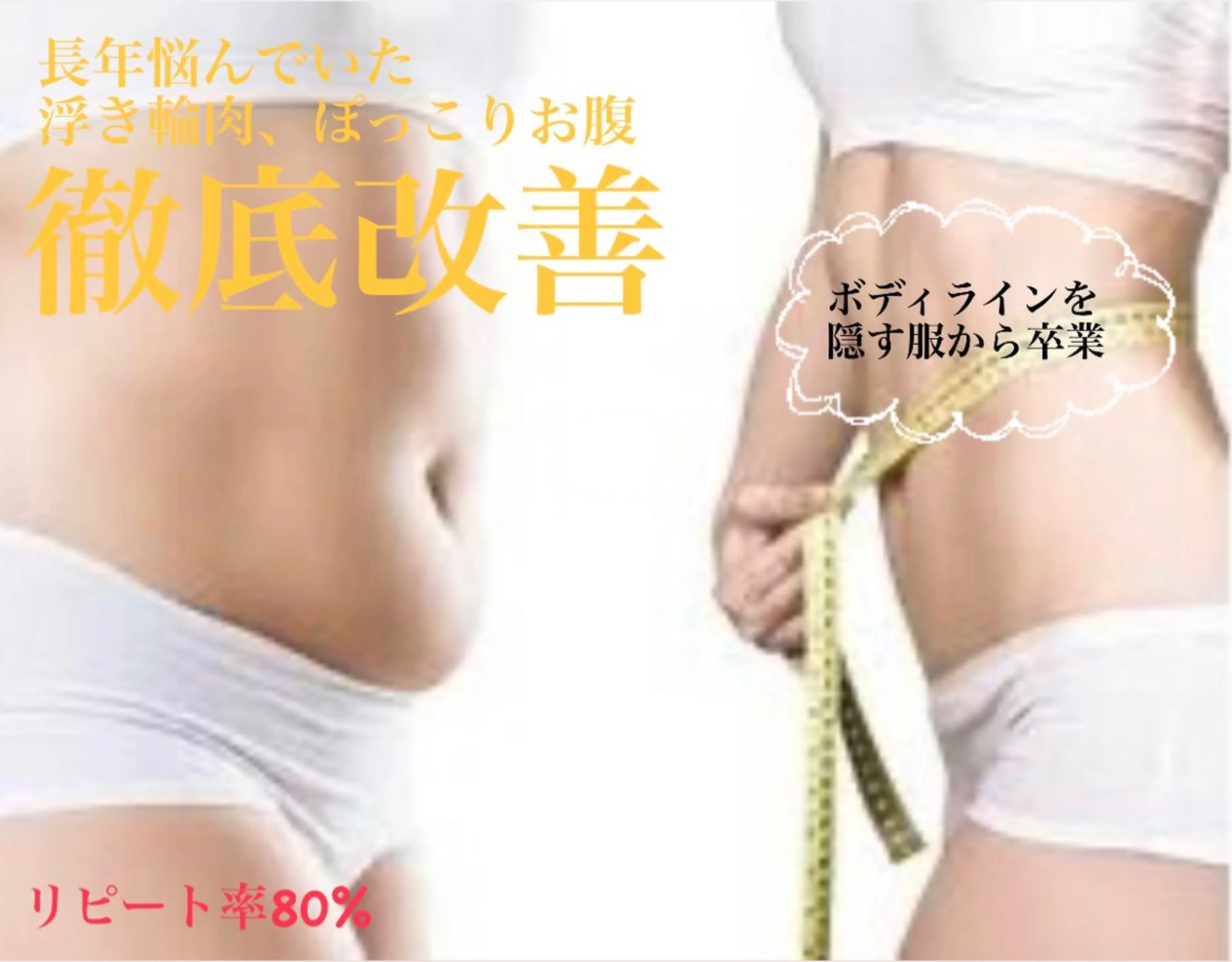 N.BODY  のエステ・リラクイメージ