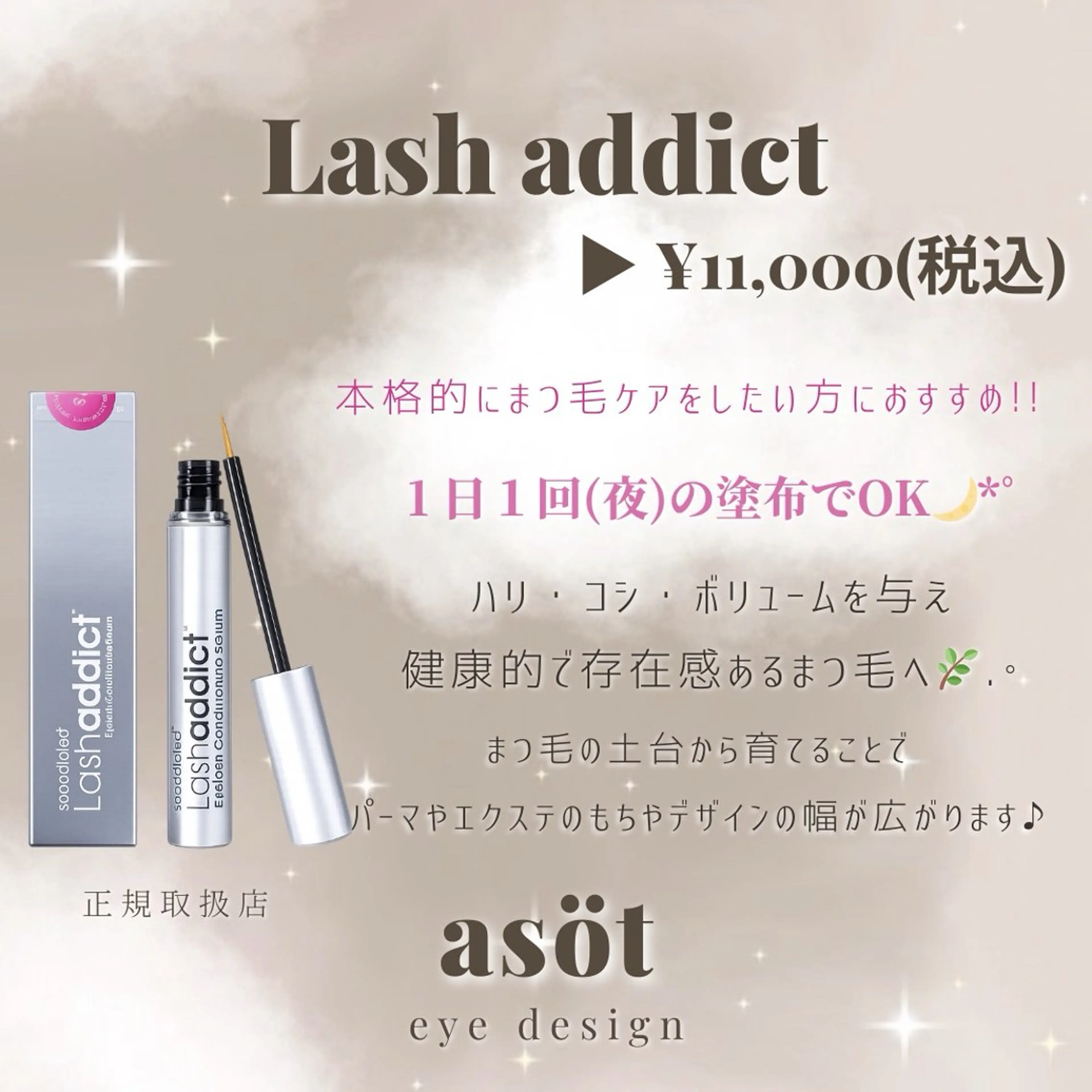 RIN🍎 asot 【千葉】のマツエク・マツパデザイン