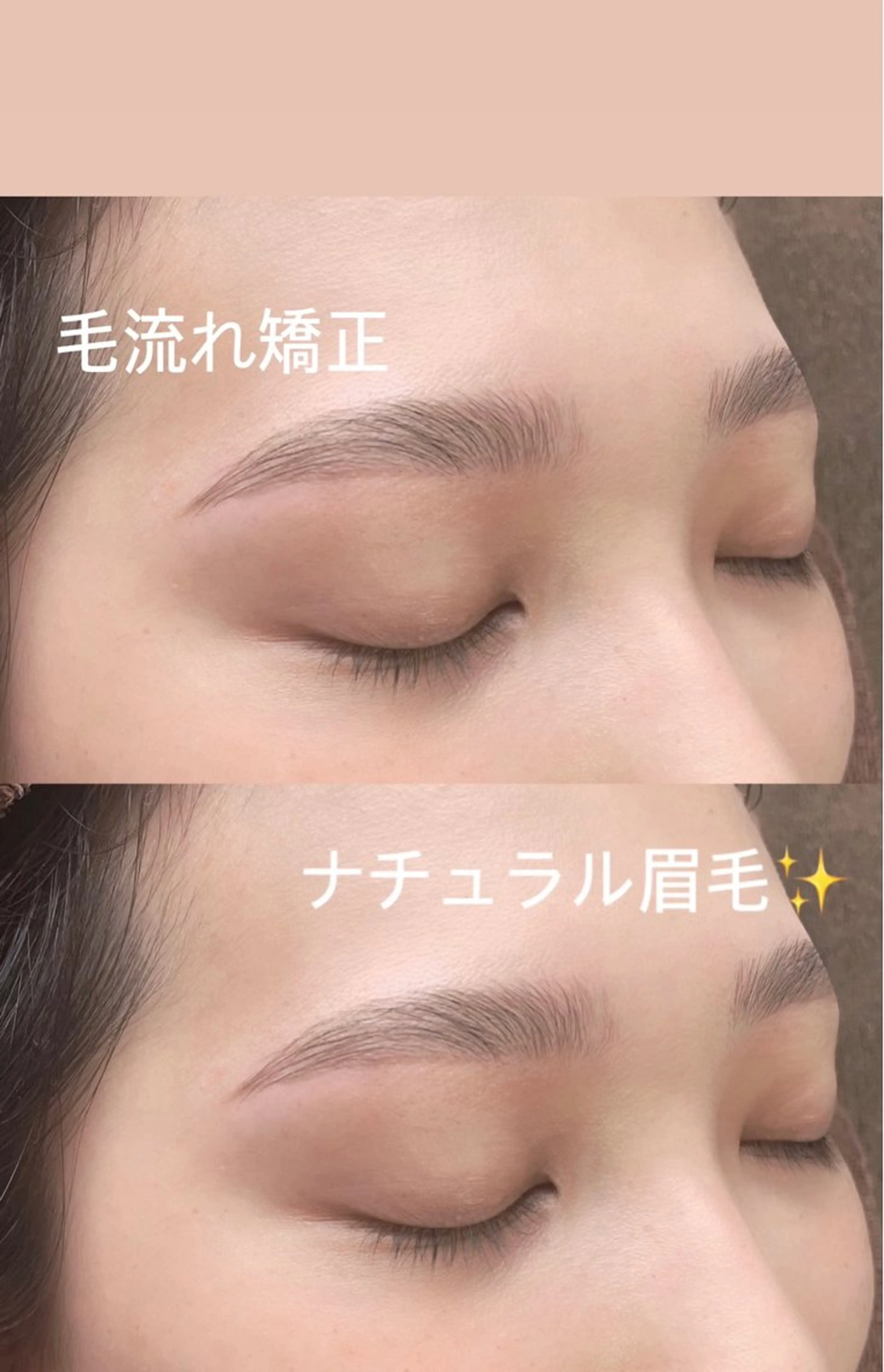 ✨初回限定✨【ハリウッドブロウリフト×眉毛ワックス】💖【レディース】の写真