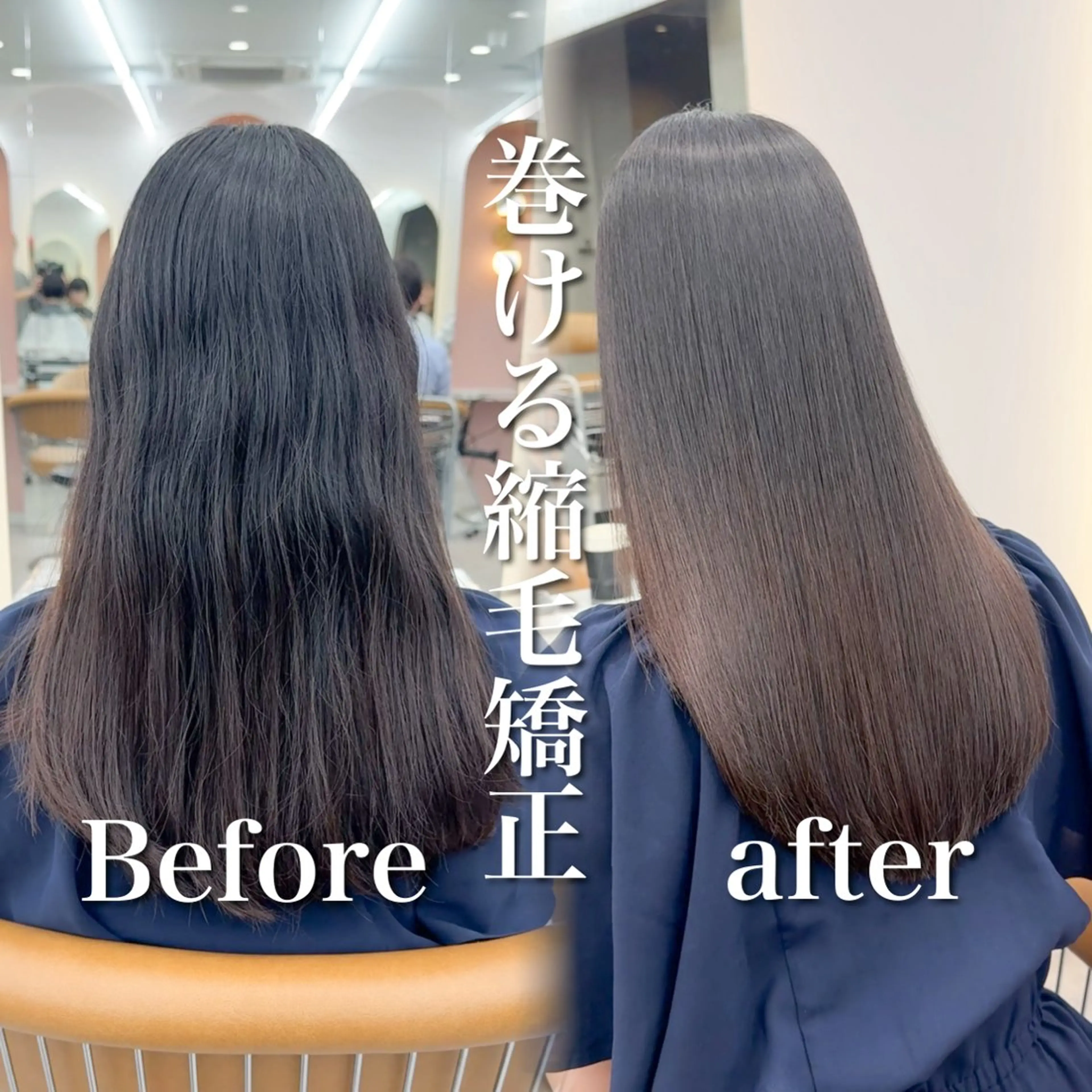 ロング カット 縮毛矯正 トリートメント 💎巻ける縮毛矯正/ 艶髪💎石渕智也のヘアスタイル