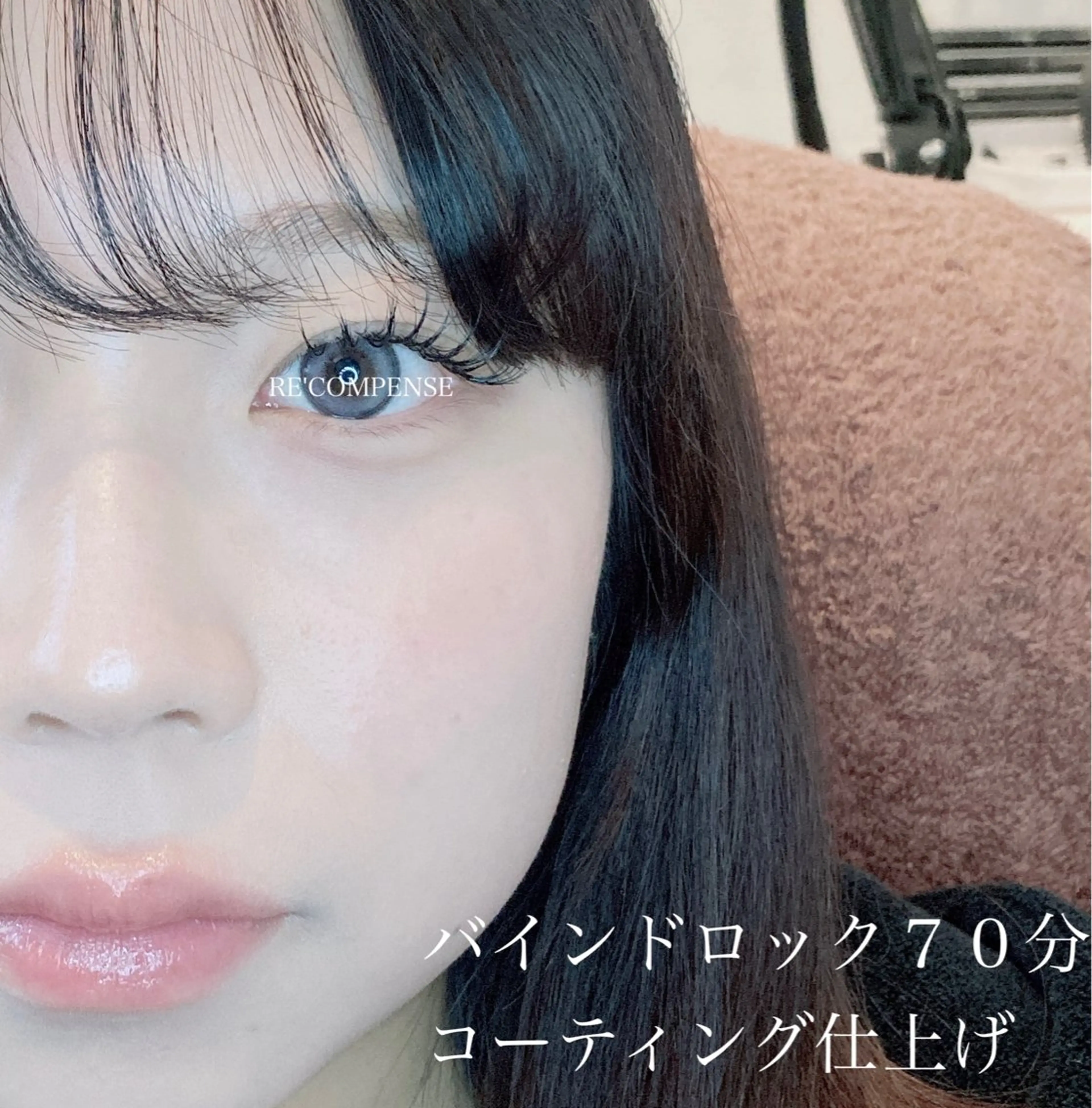 マツエク・マツパ れこん ぱんすのネイルデザイン