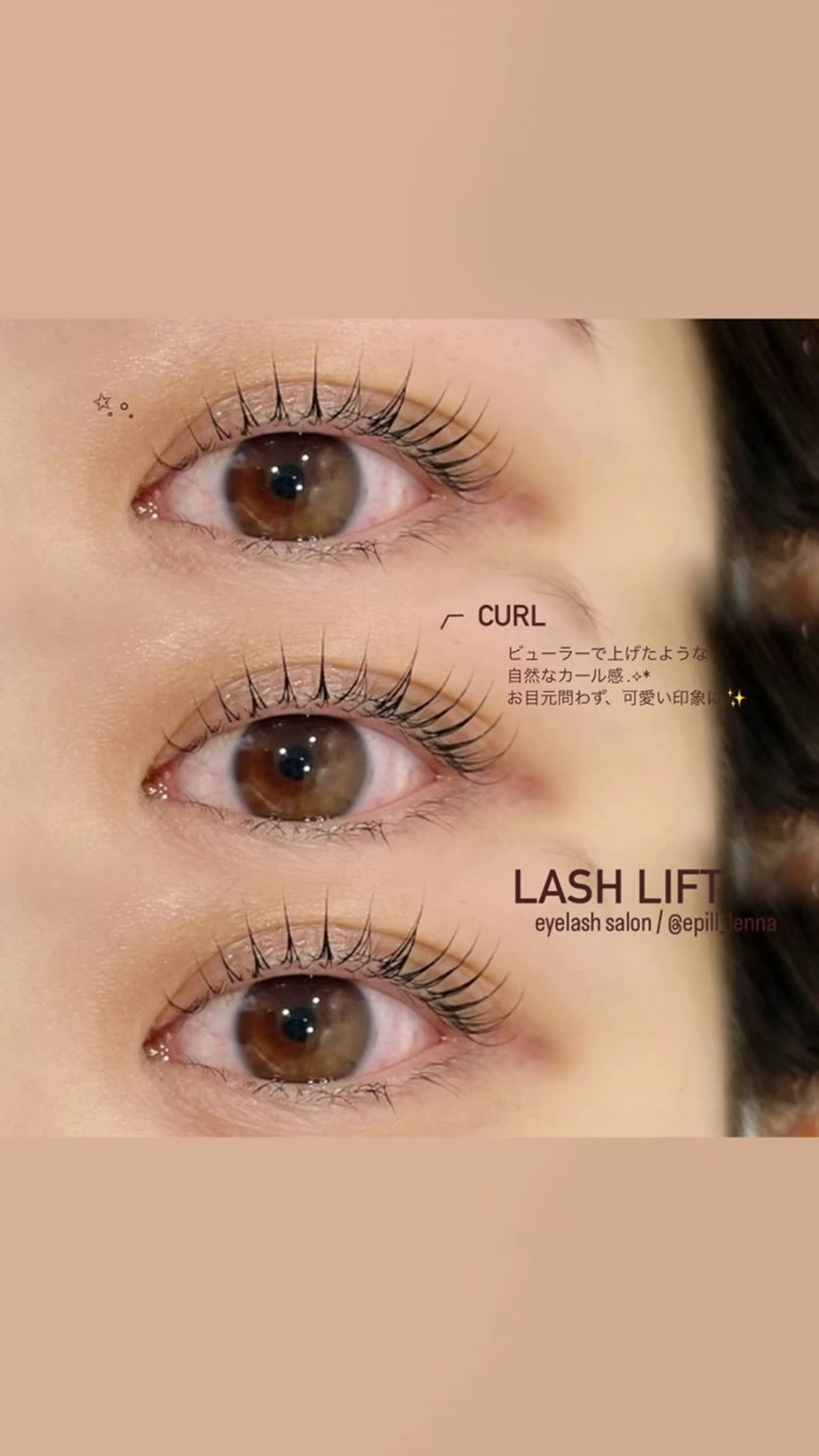 マツエク・マツパ マツパ epill Lenna .🦋のマツエク・マツパデザイン