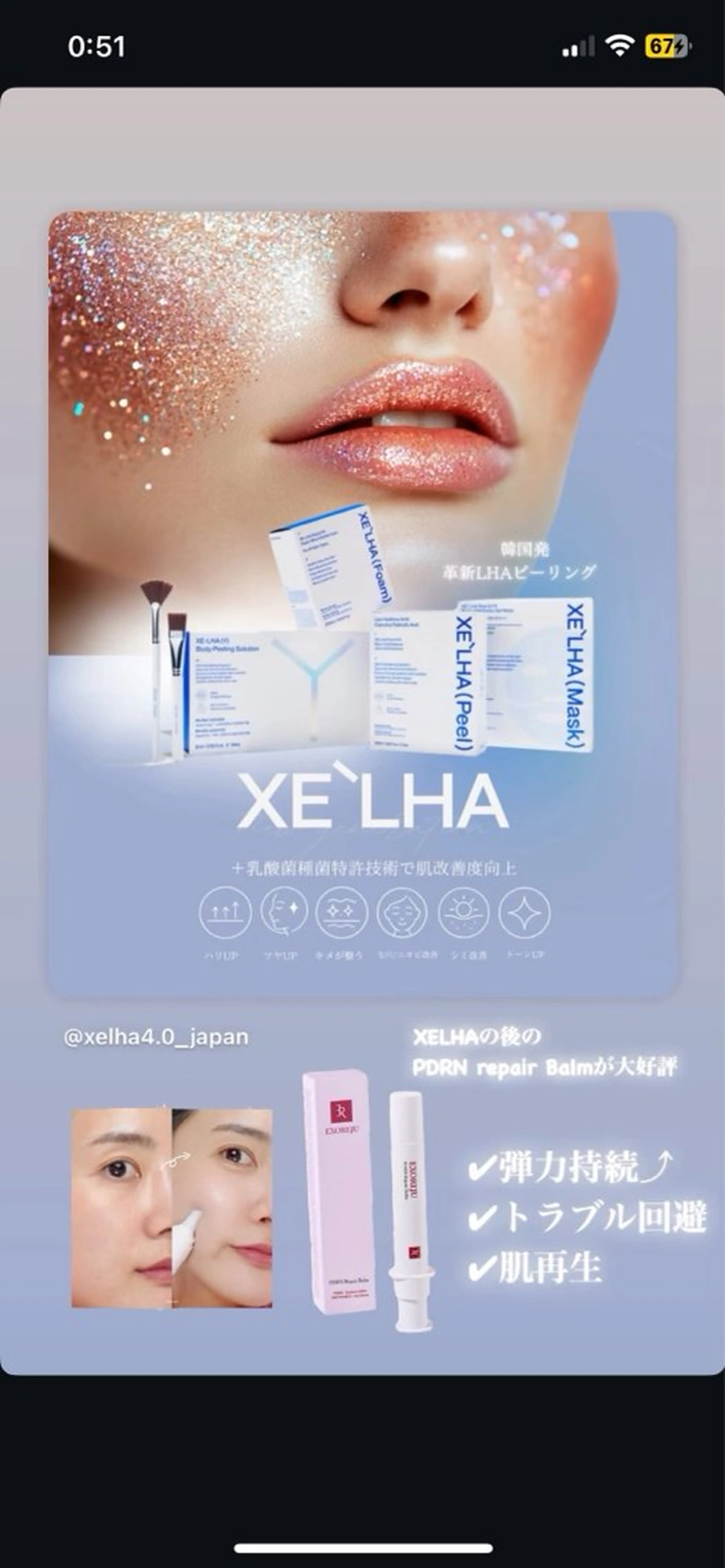 エステ 六本木/ヘアセット /maiのヘアスタイル