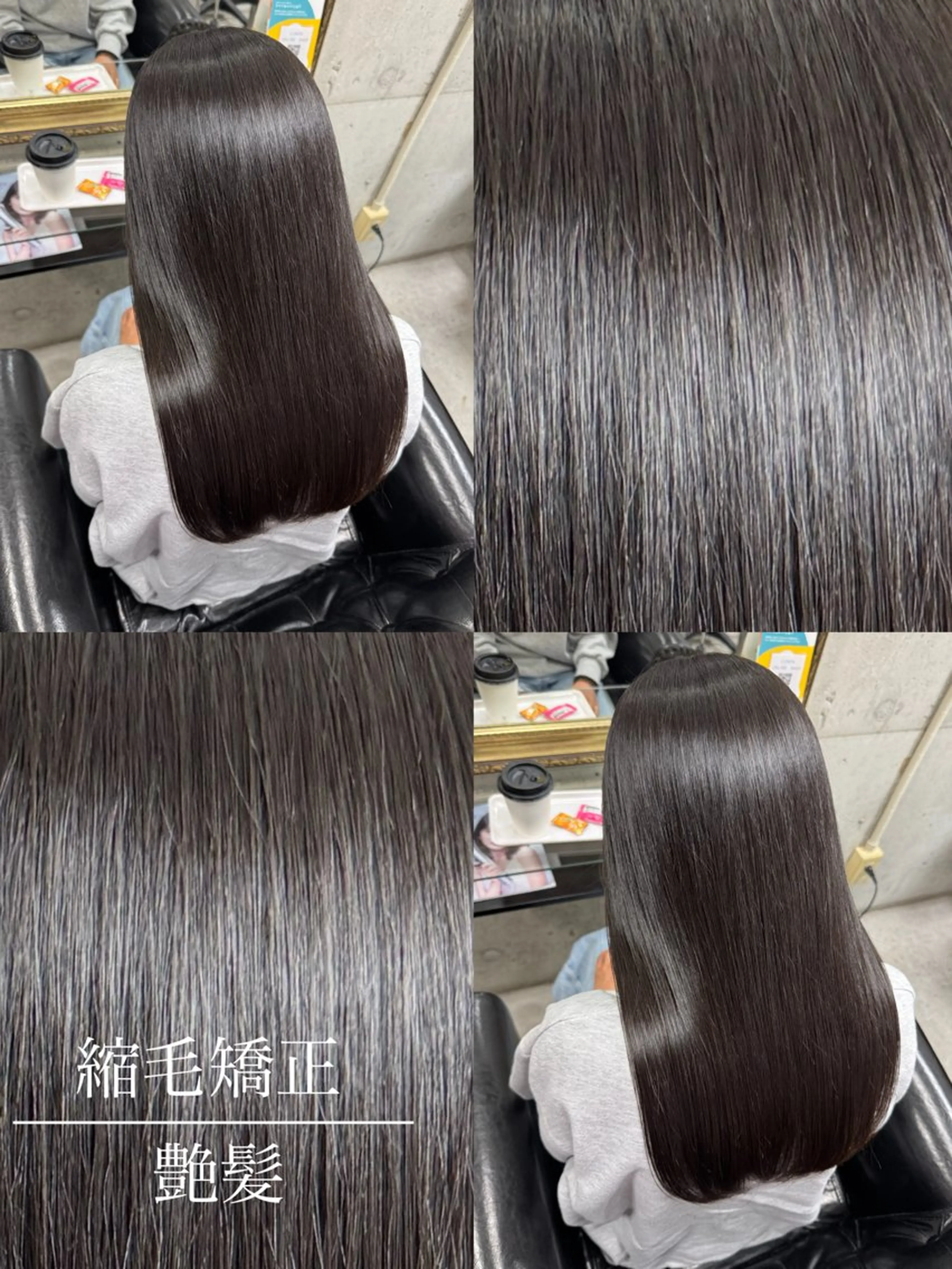 【💫朝ラク確定💫 ナチュラル縮毛矯正✨】縮毛矯正+カットの写真