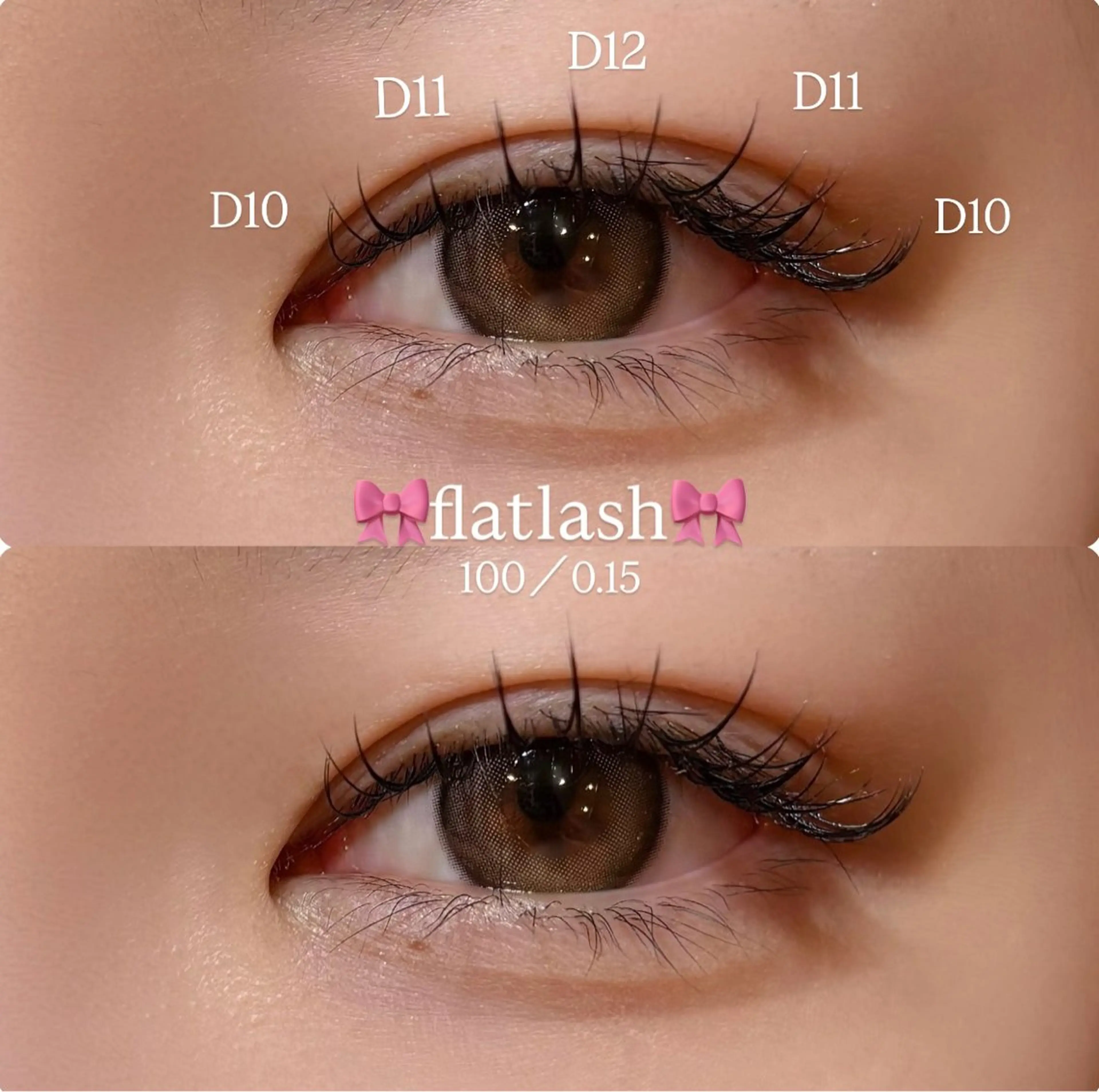 マツエク・マツパ マツエク meguru／マツパ ／マツエク／束感のマツエク・マツパデザイン