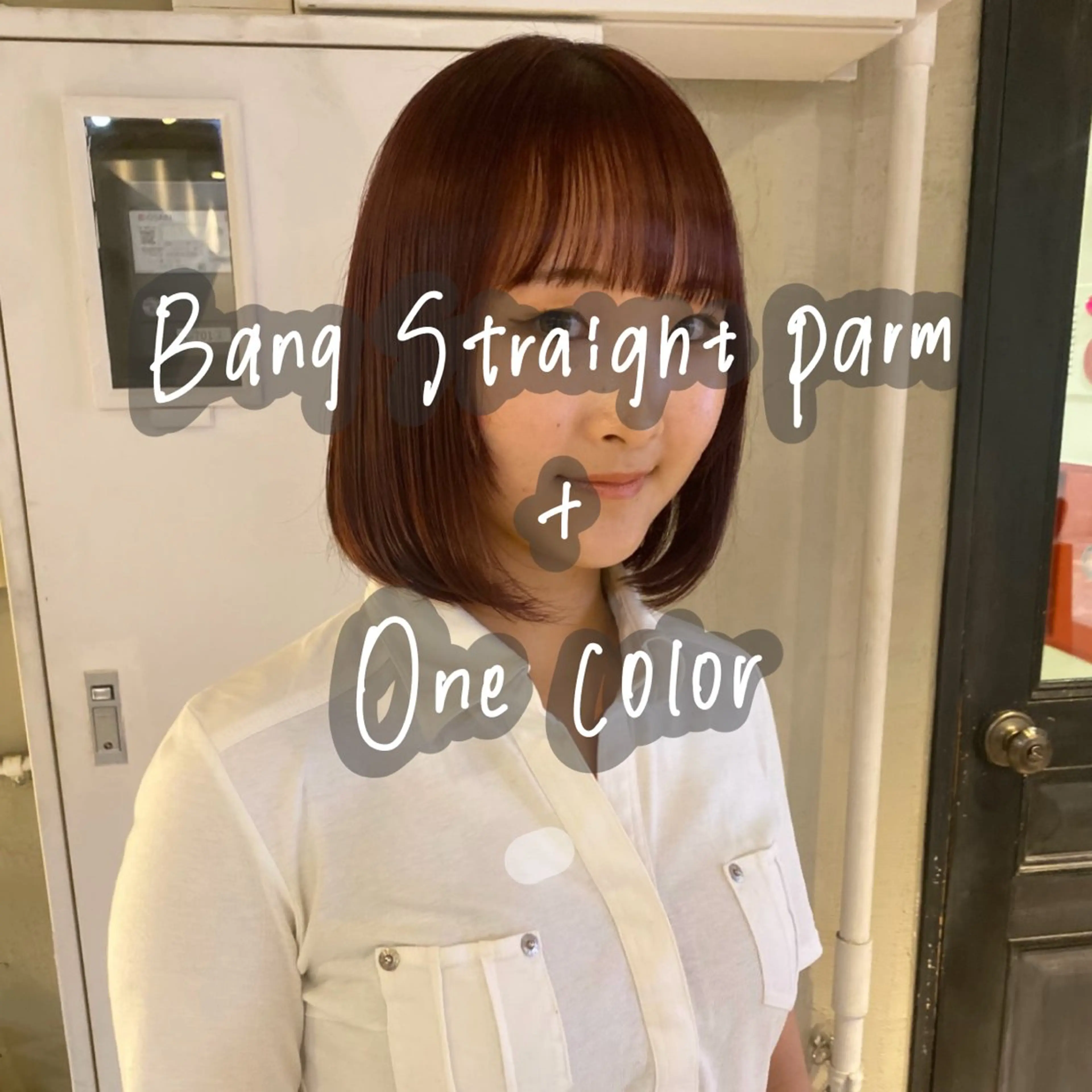 ☘️前髪縮毛矯正+ワンカラー+1stepトリートメント☘️の写真