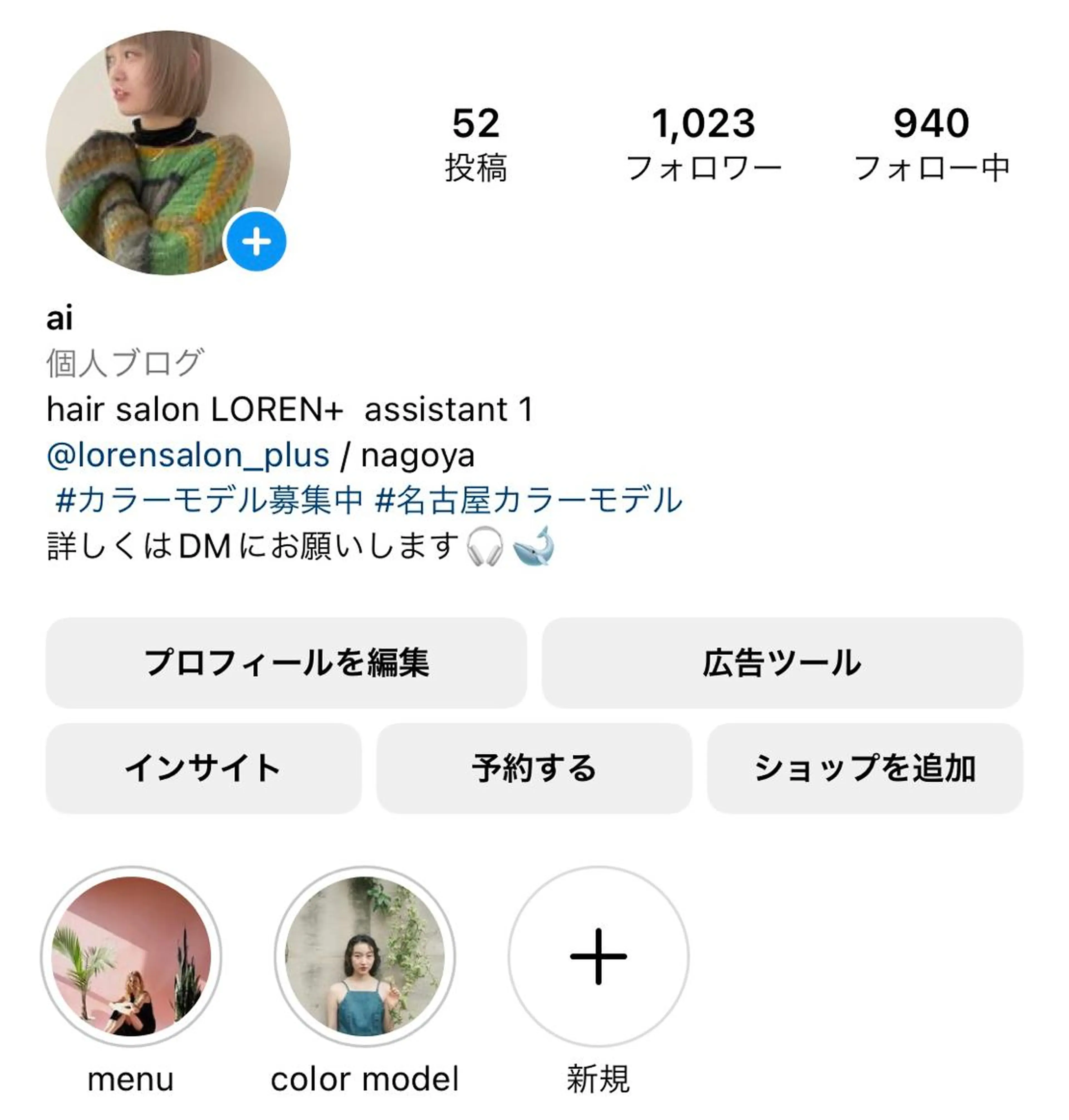 カラー ハイライトカラー 高発色ブリーチ/ ハイレイヤー🪽aiのヘアスタイル