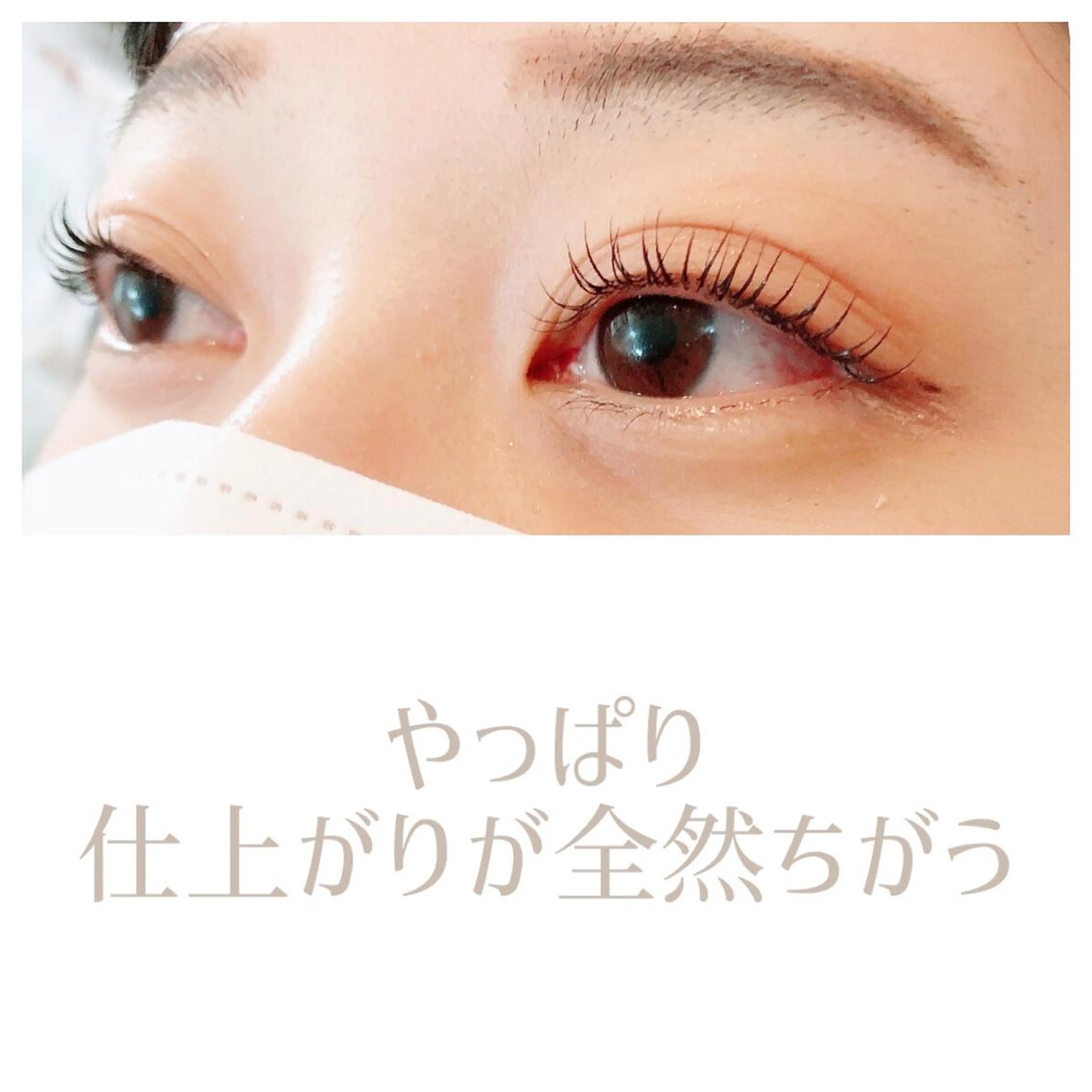 マツエク・マツパ Aicome eye&nailのマツエク・マツパデザイン