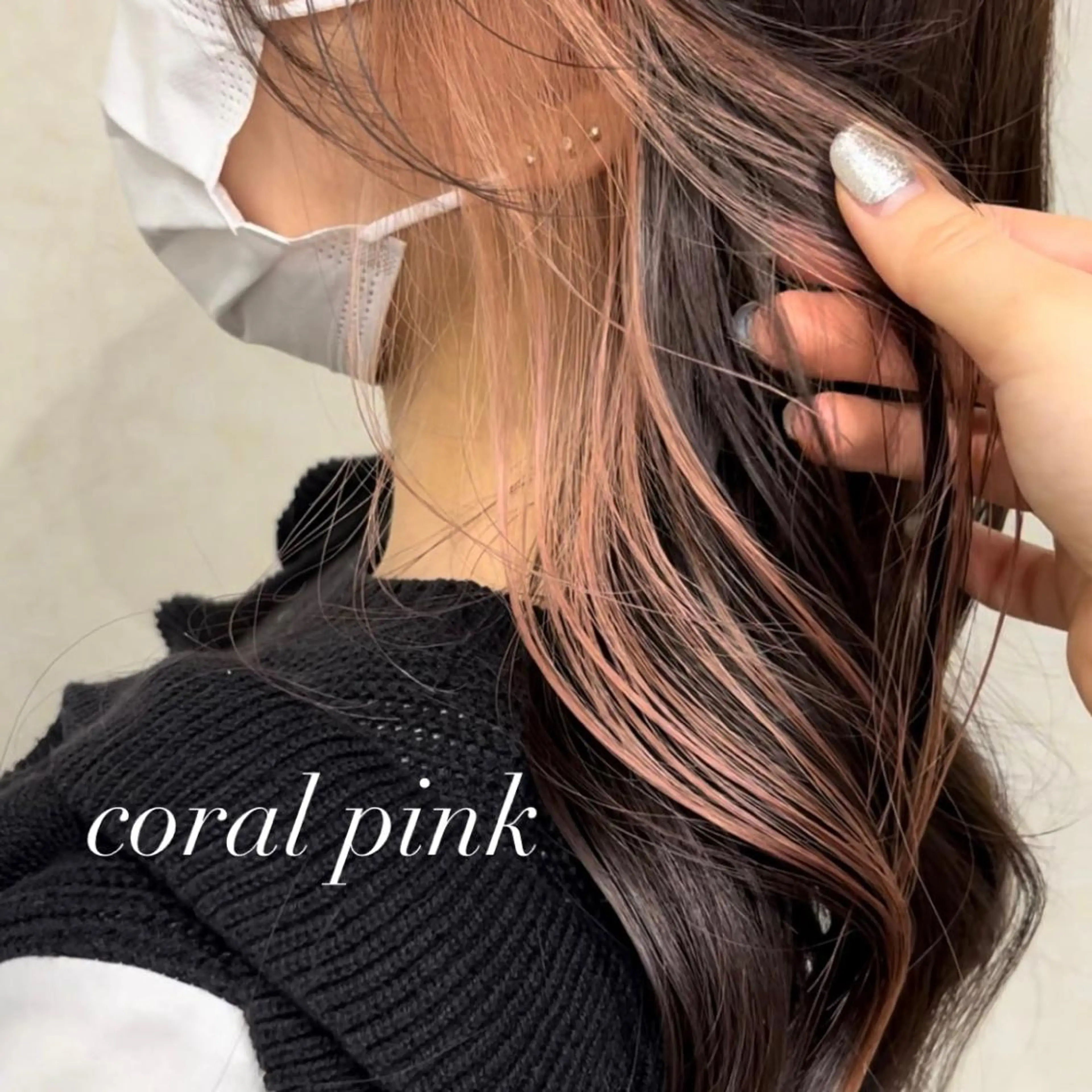 ロング N°+aero 🤍ユメのヘアスタイル