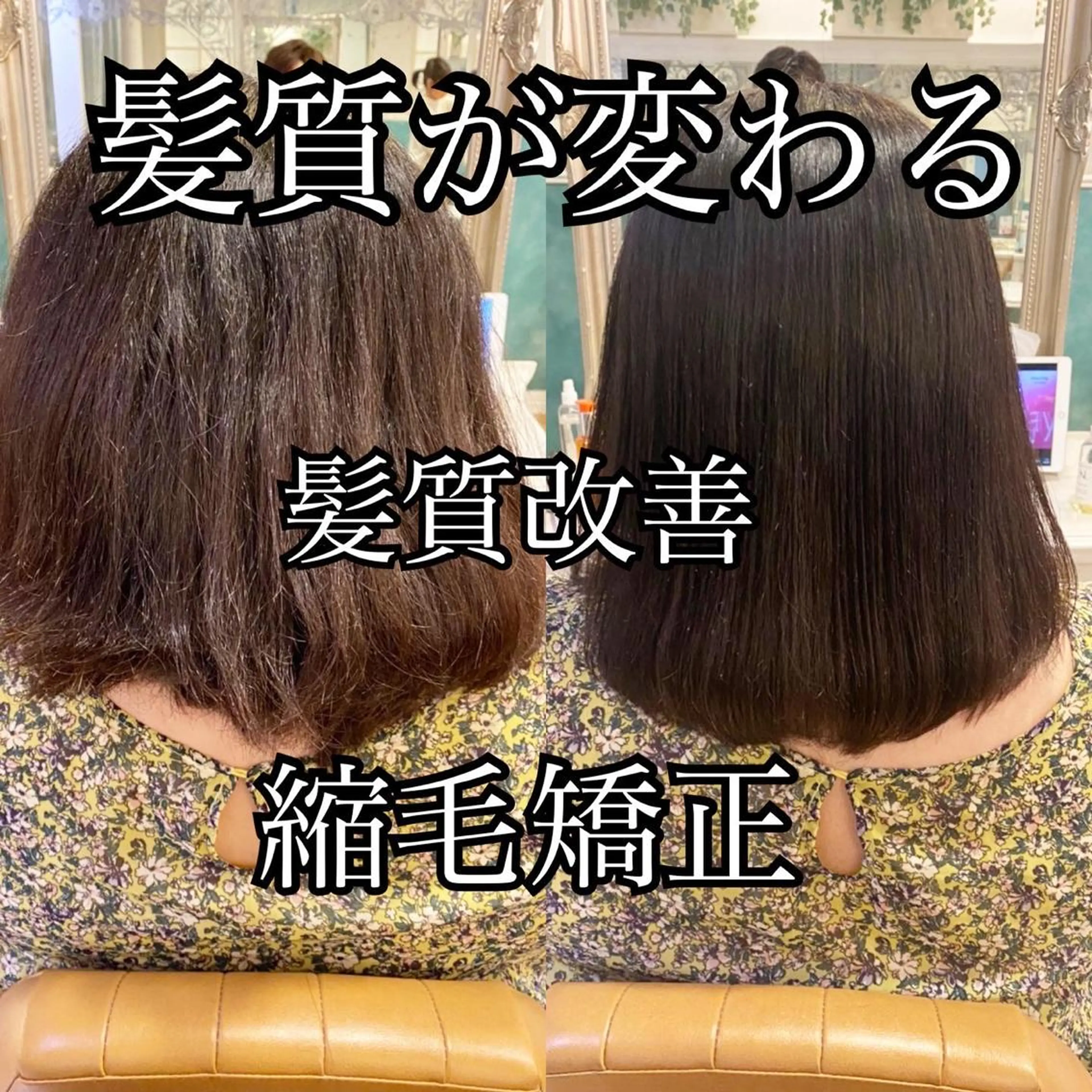 ミディアム カット ヘアカラー 縮毛矯正 トリートメント レイヤー/ボブ 高嶋 優のヘアスタイル