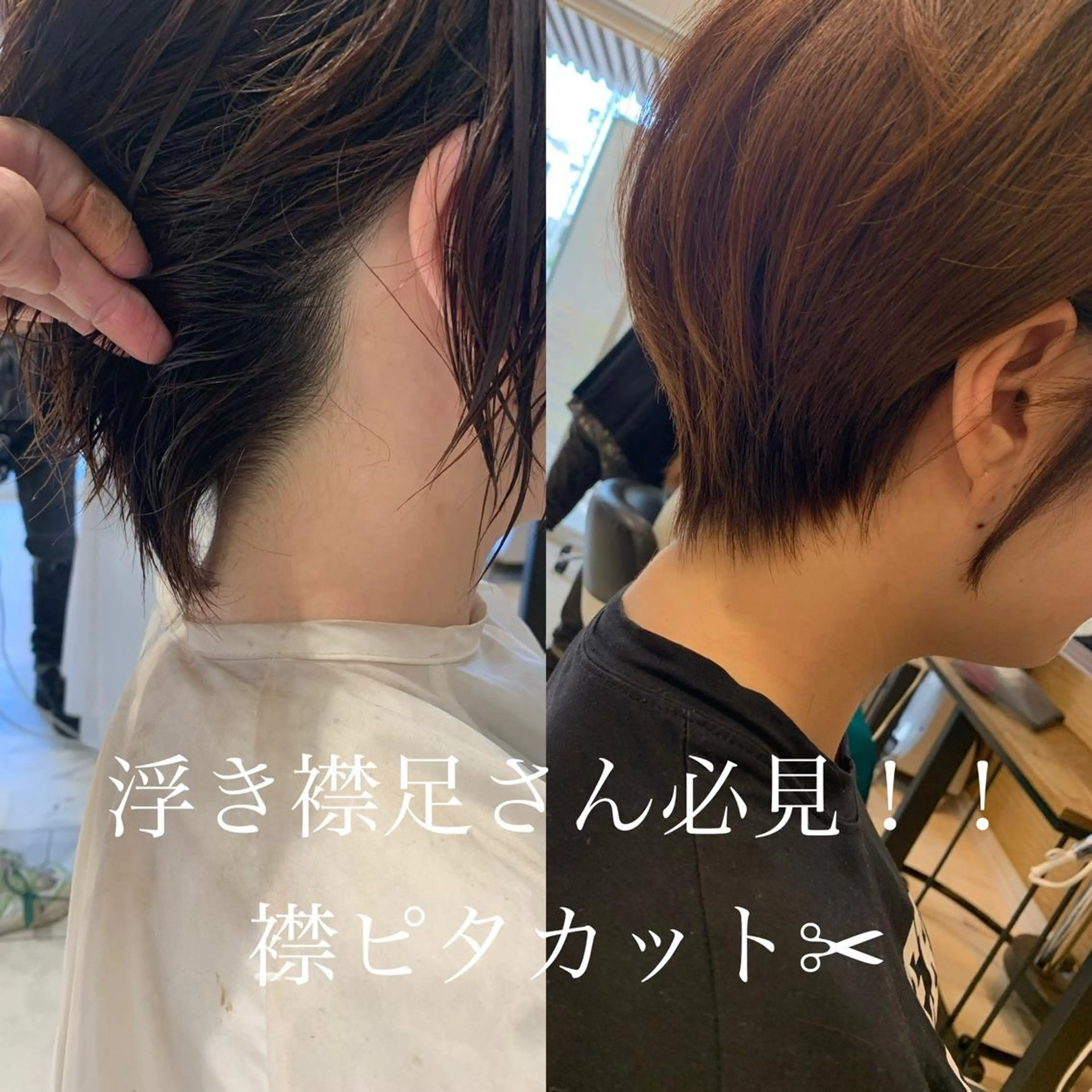ショート 林 瑞起のヘアスタイル