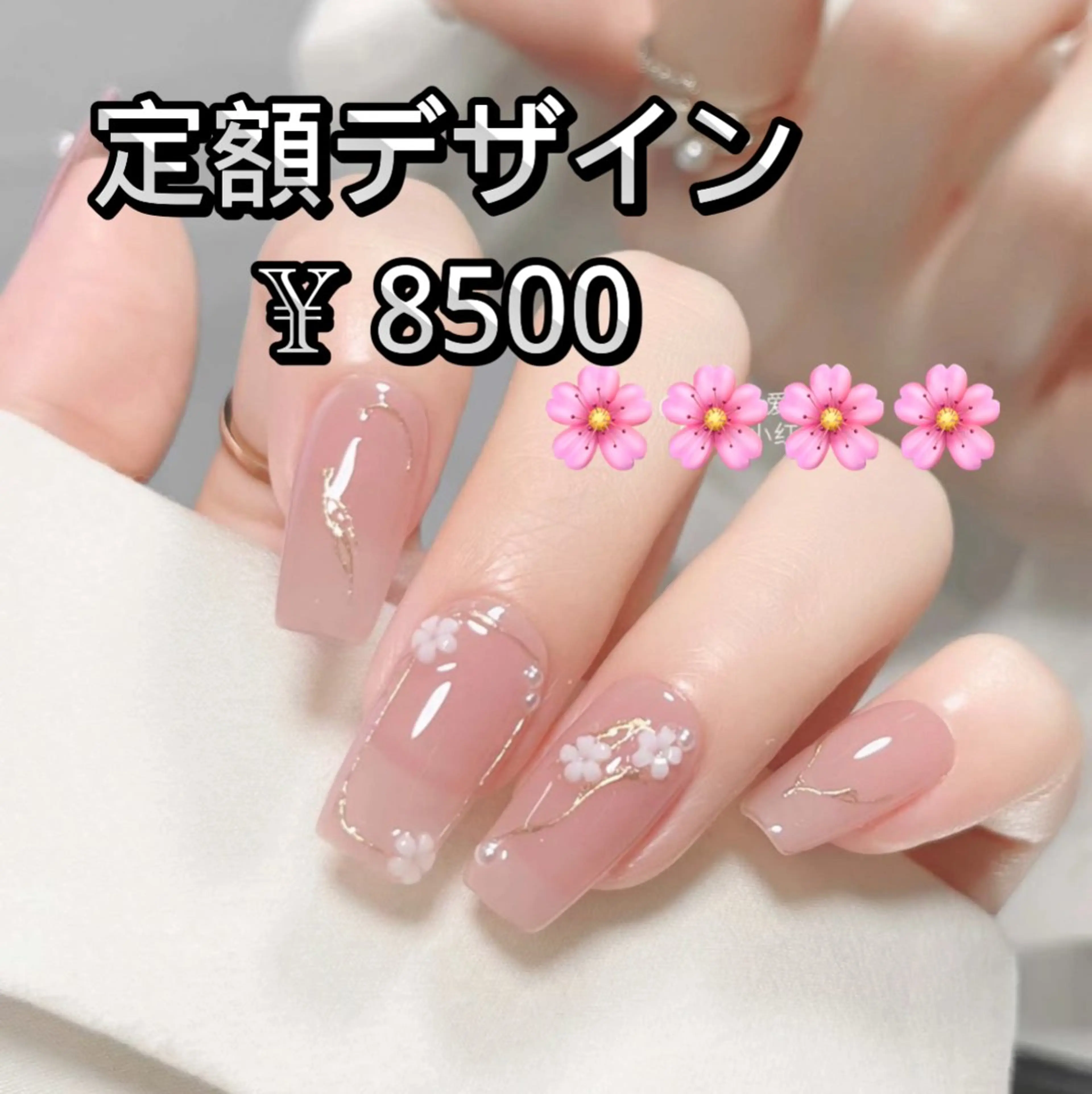 ネイル JUNA健康美エステ&リラク所属・JUNA 健康美エステ&リラクのエステ・リラクイメージ