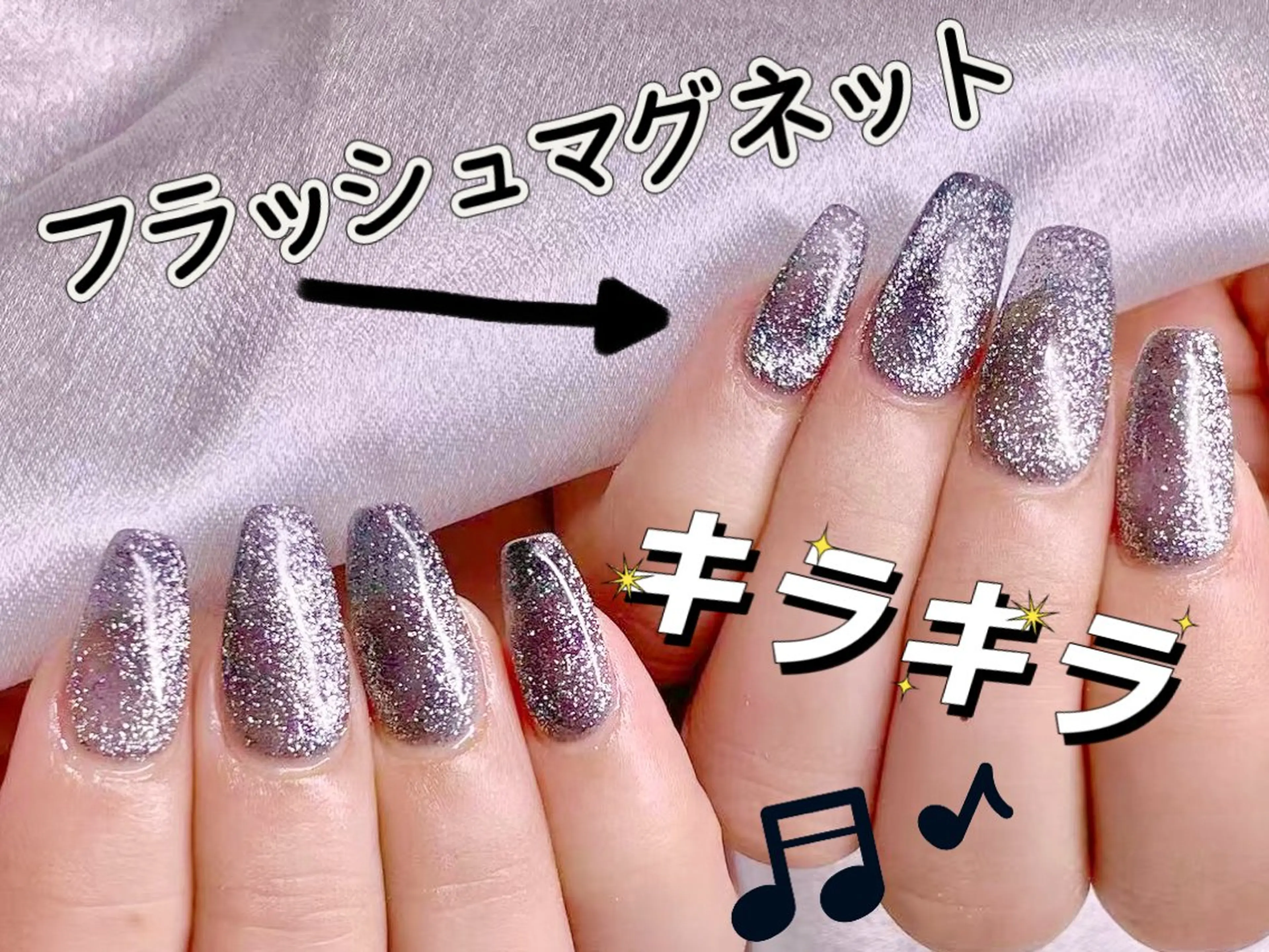 ネイル マグネットネイル ワンカラーネイル シンプルネイル ハンドネイル 美爪パラジェル導入店 Sunnilyのネイルデザイン