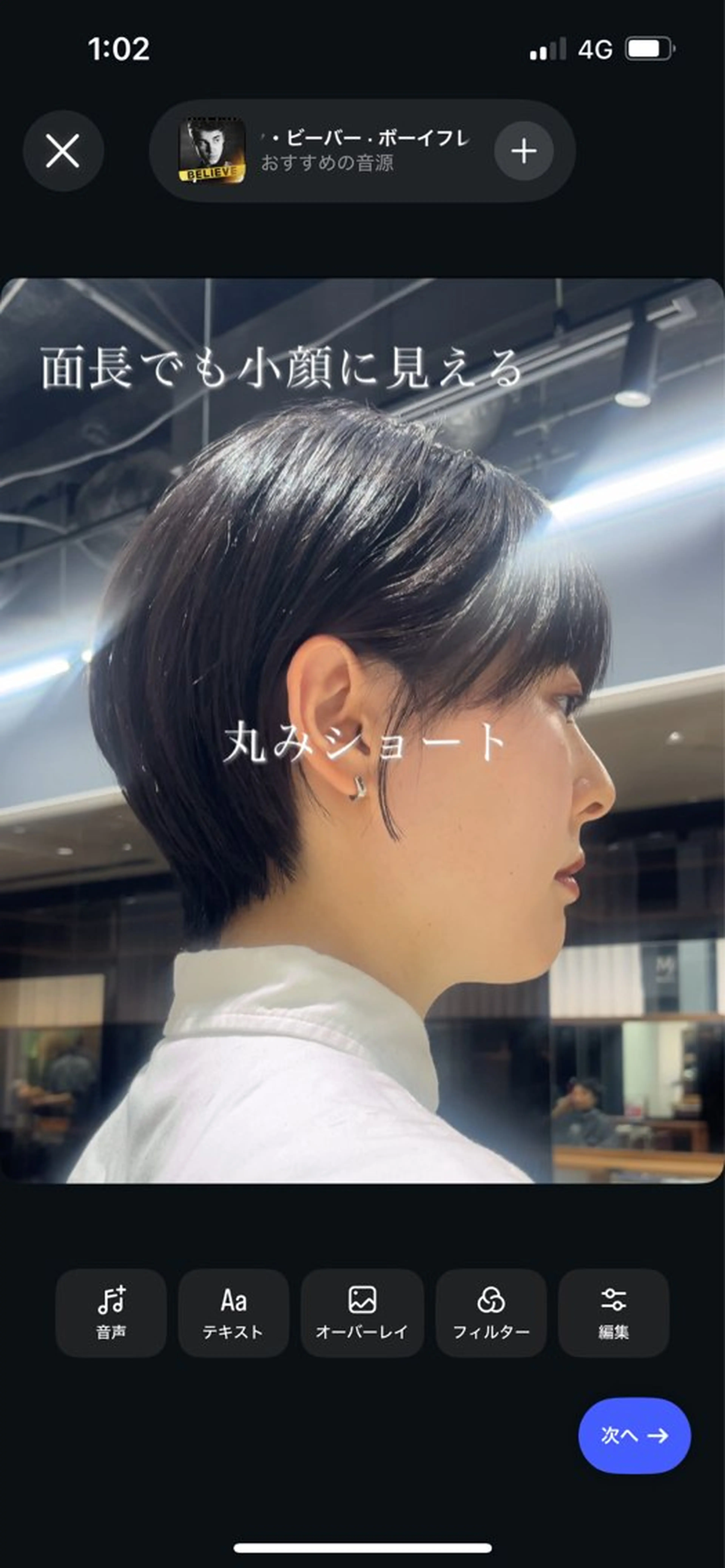 ショート ショートヘア カット 石塚 瑛里菜のヘアスタイル