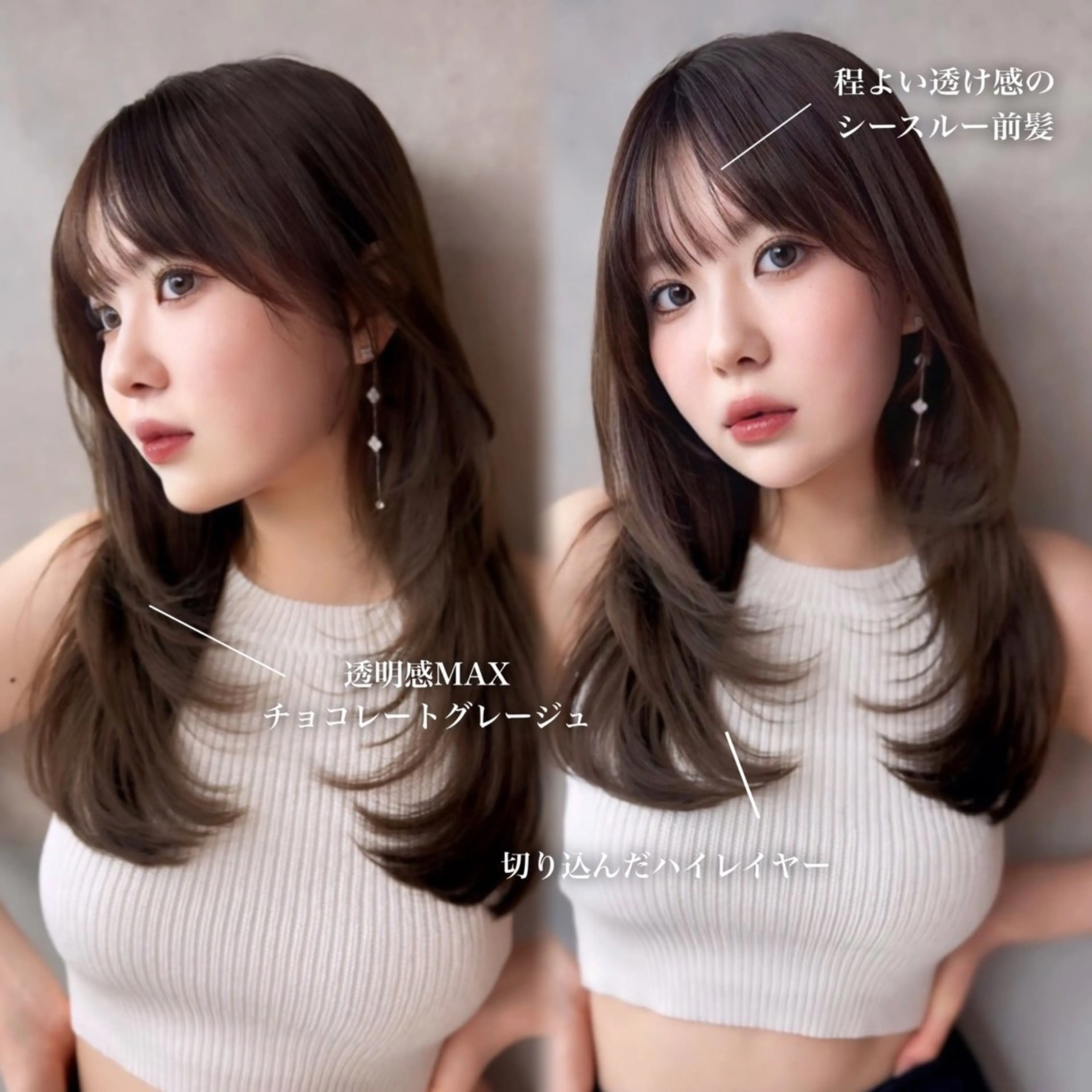 セミロング カラー ヘアアレンジ 韓国ヘア/レイヤー Londエレンのヘアスタイル