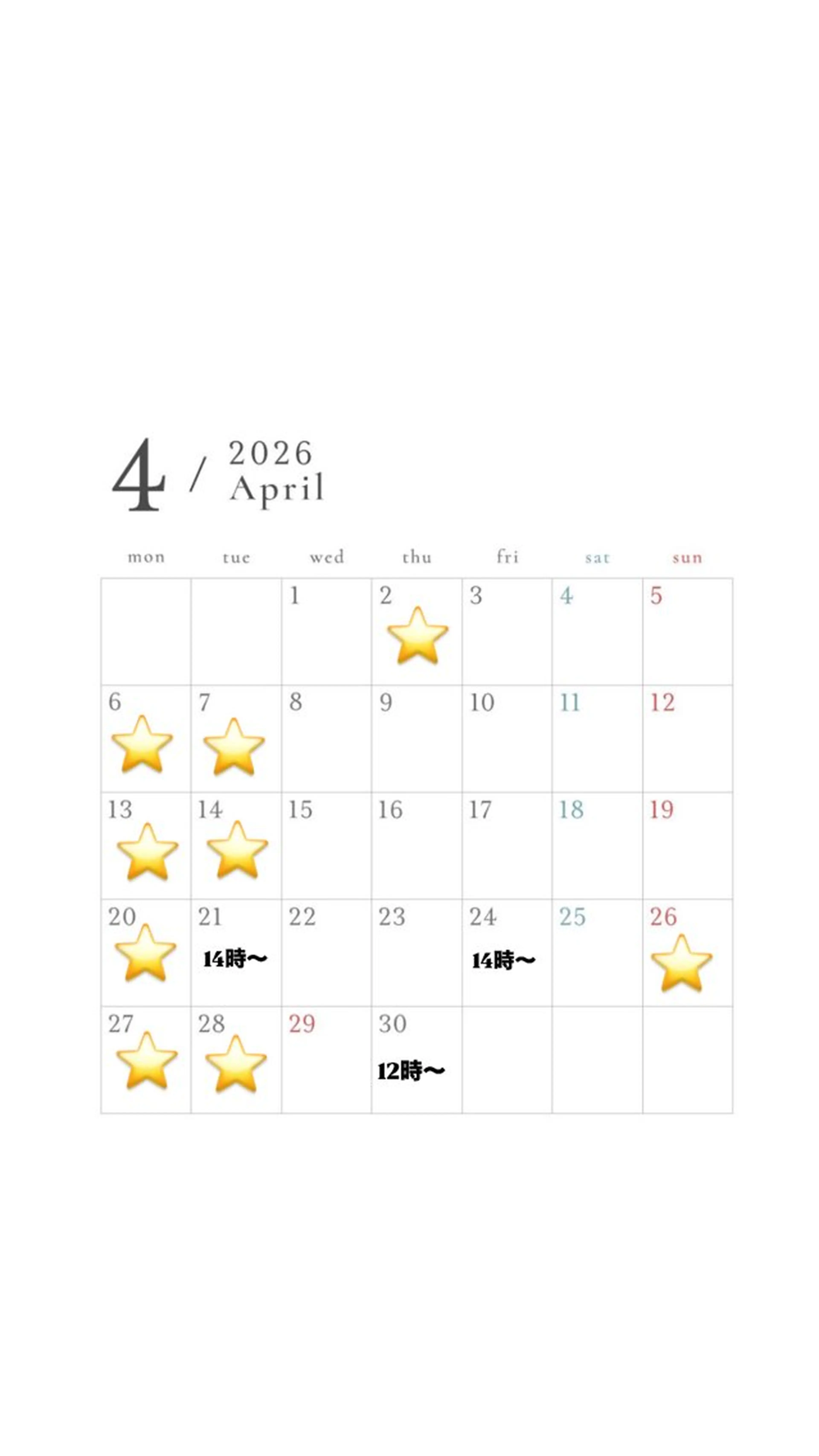 若林 美帆のヘアスタイル