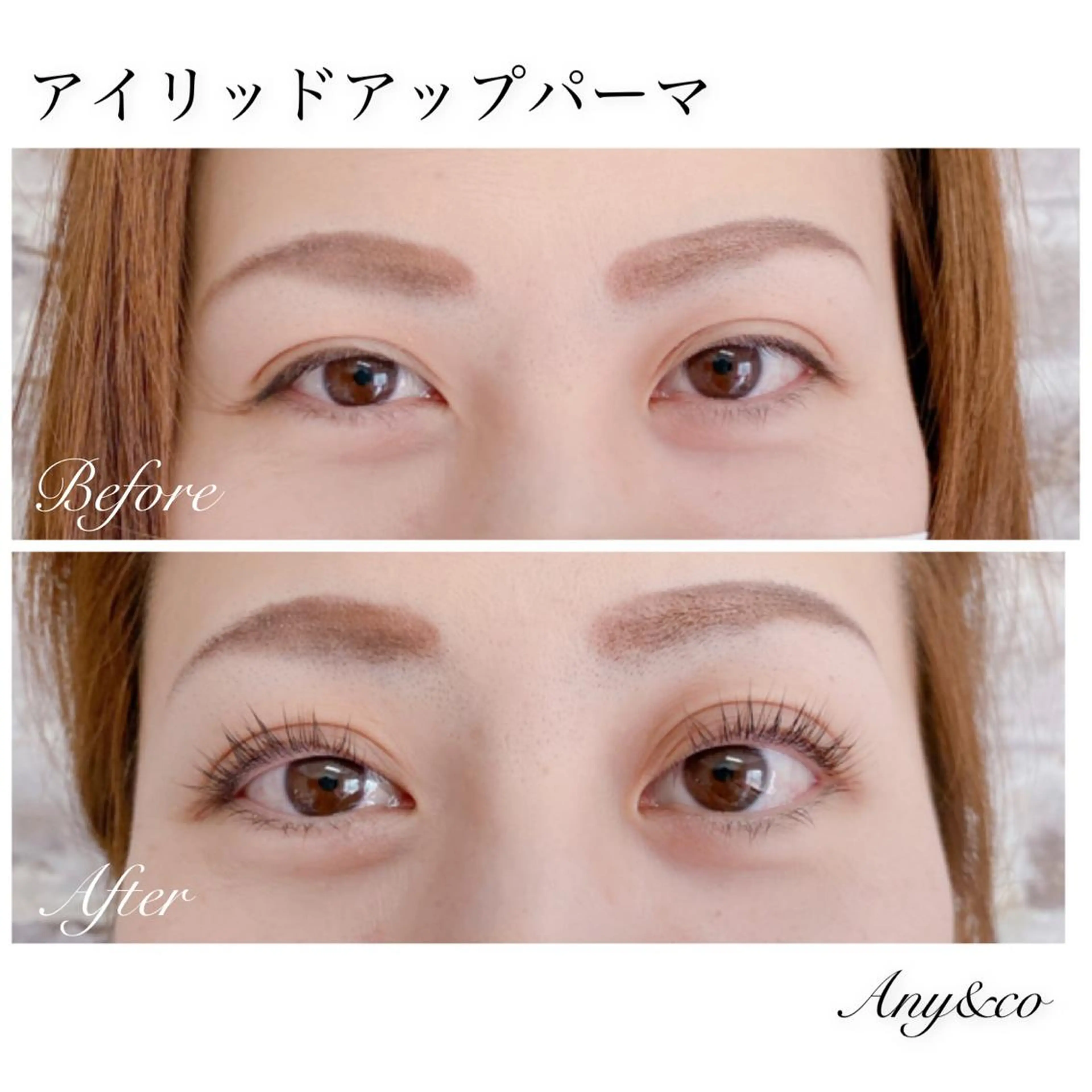 マツエク・マツパ アイリッドアップパーマ Any&co 【エニコ】のマツエク・マツパデザイン