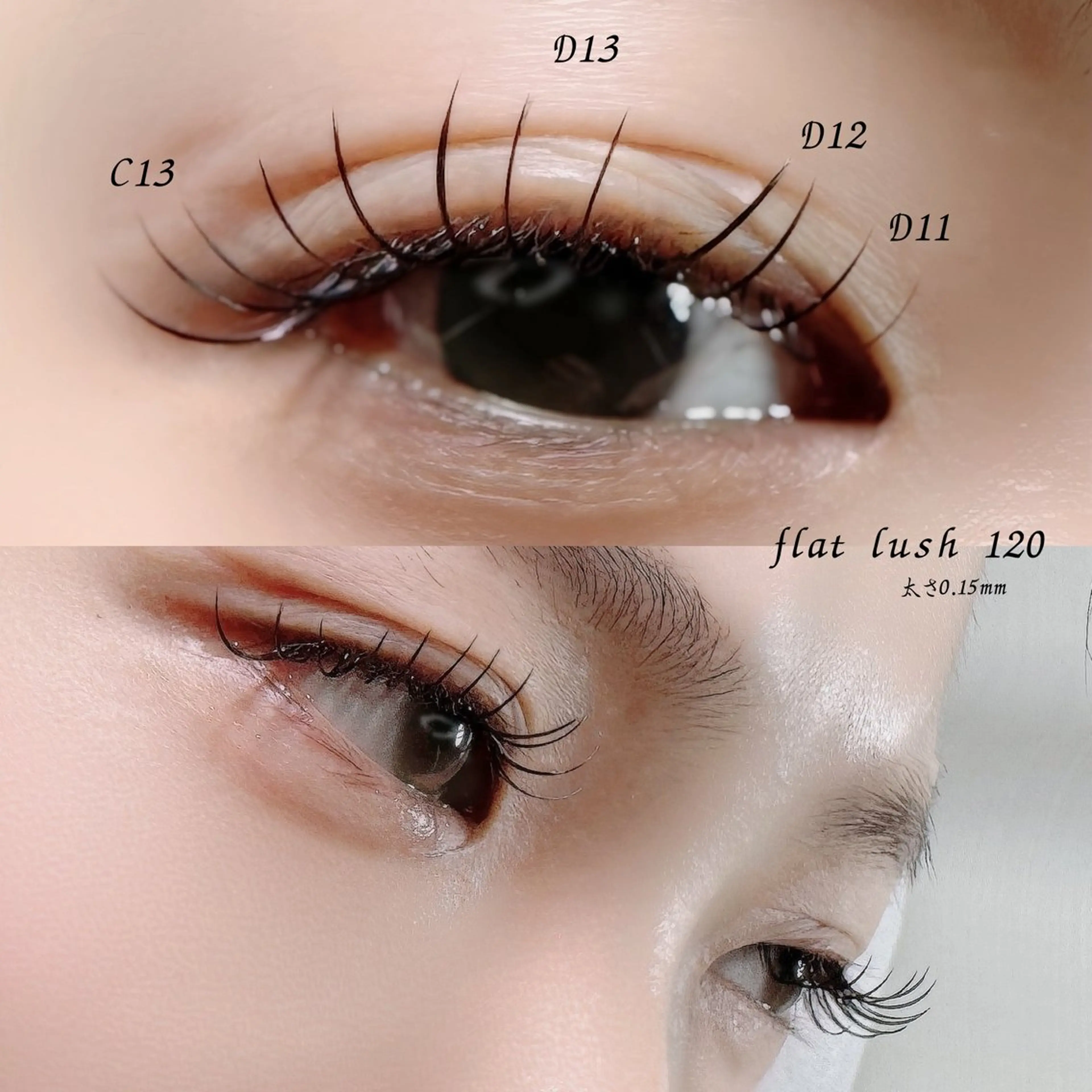 マツエク・マツパ マツエク LaLa Peach 福岡のマツエク・マツパデザイン