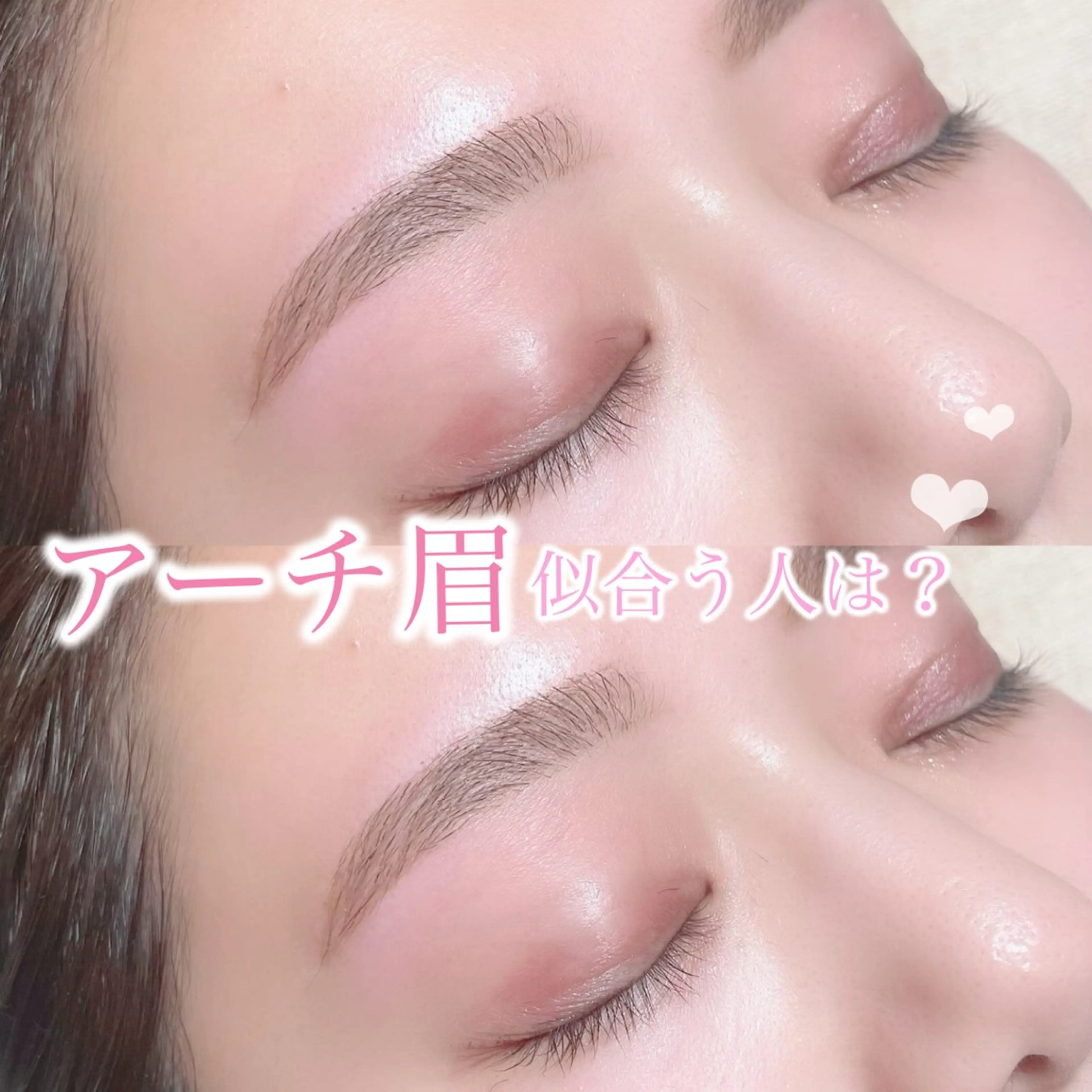 アイブロウ mignon /まつげパーマのマツエク・マツパデザイン