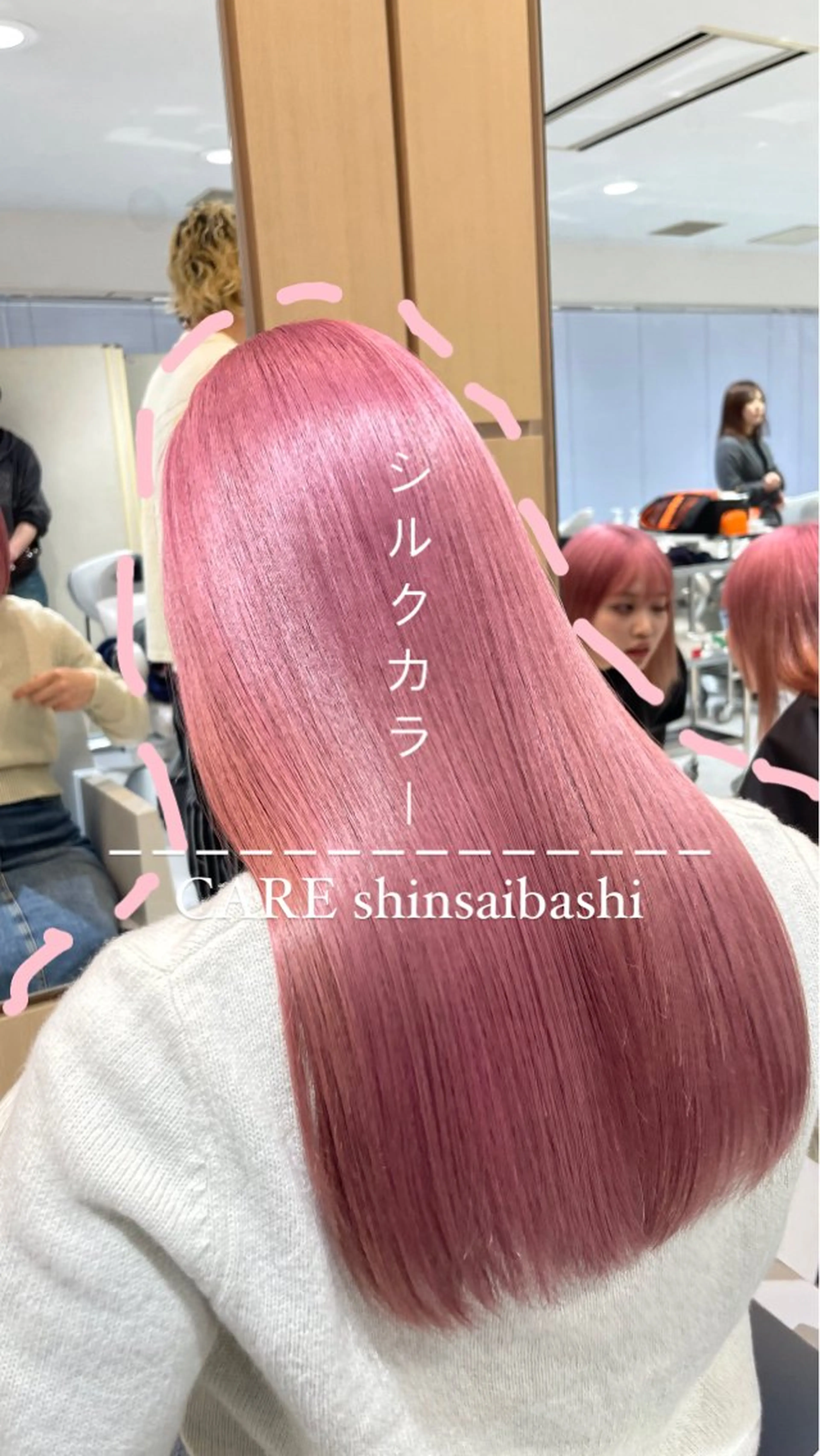 ミディアム カラー ブリーチ 縮毛・酸性ストレート 特化のヘアスタイル