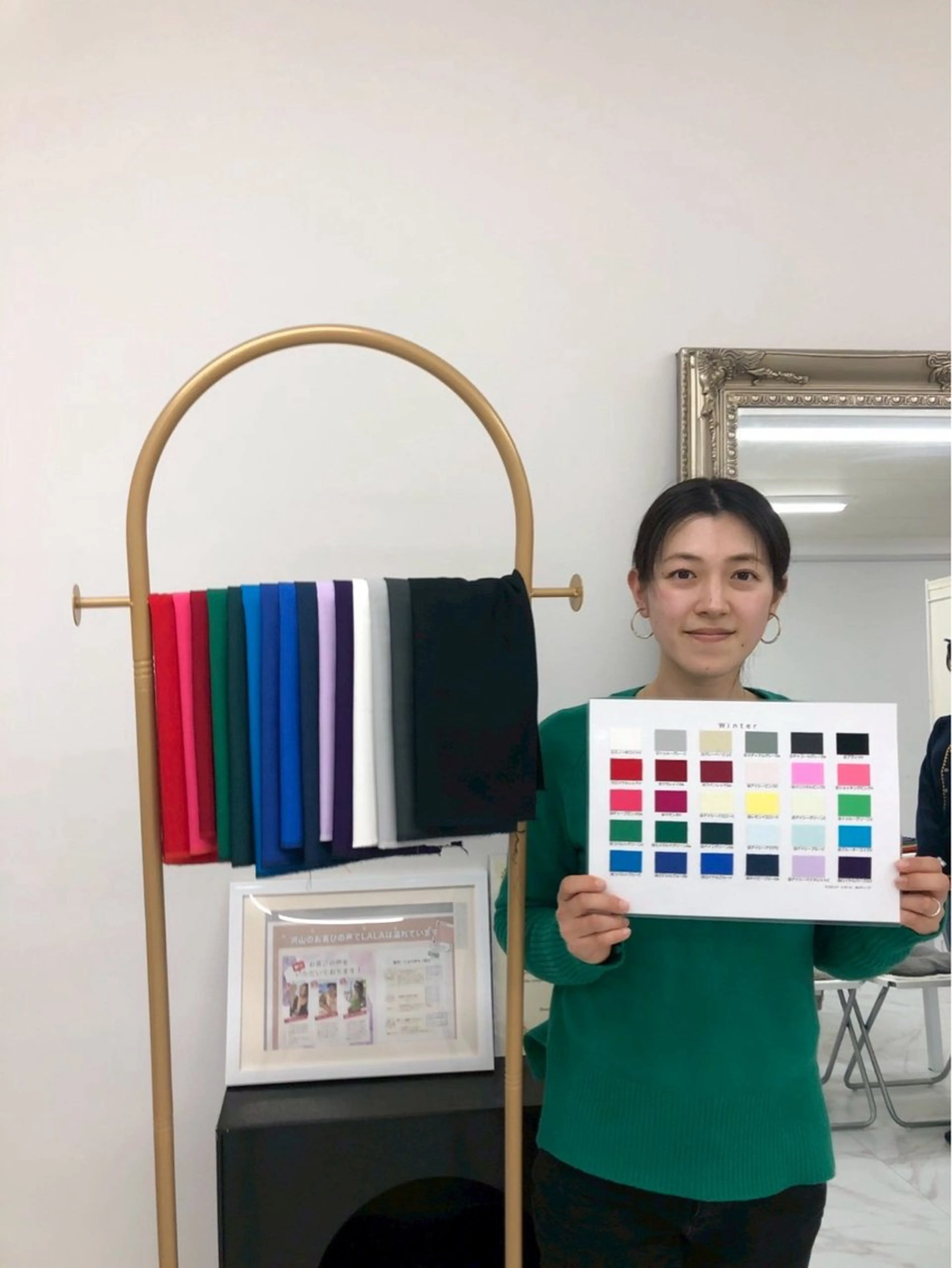 パーソナルカラー診断 骨格診断 顔タイプ診断 Light Produce名古屋のその他イメージ