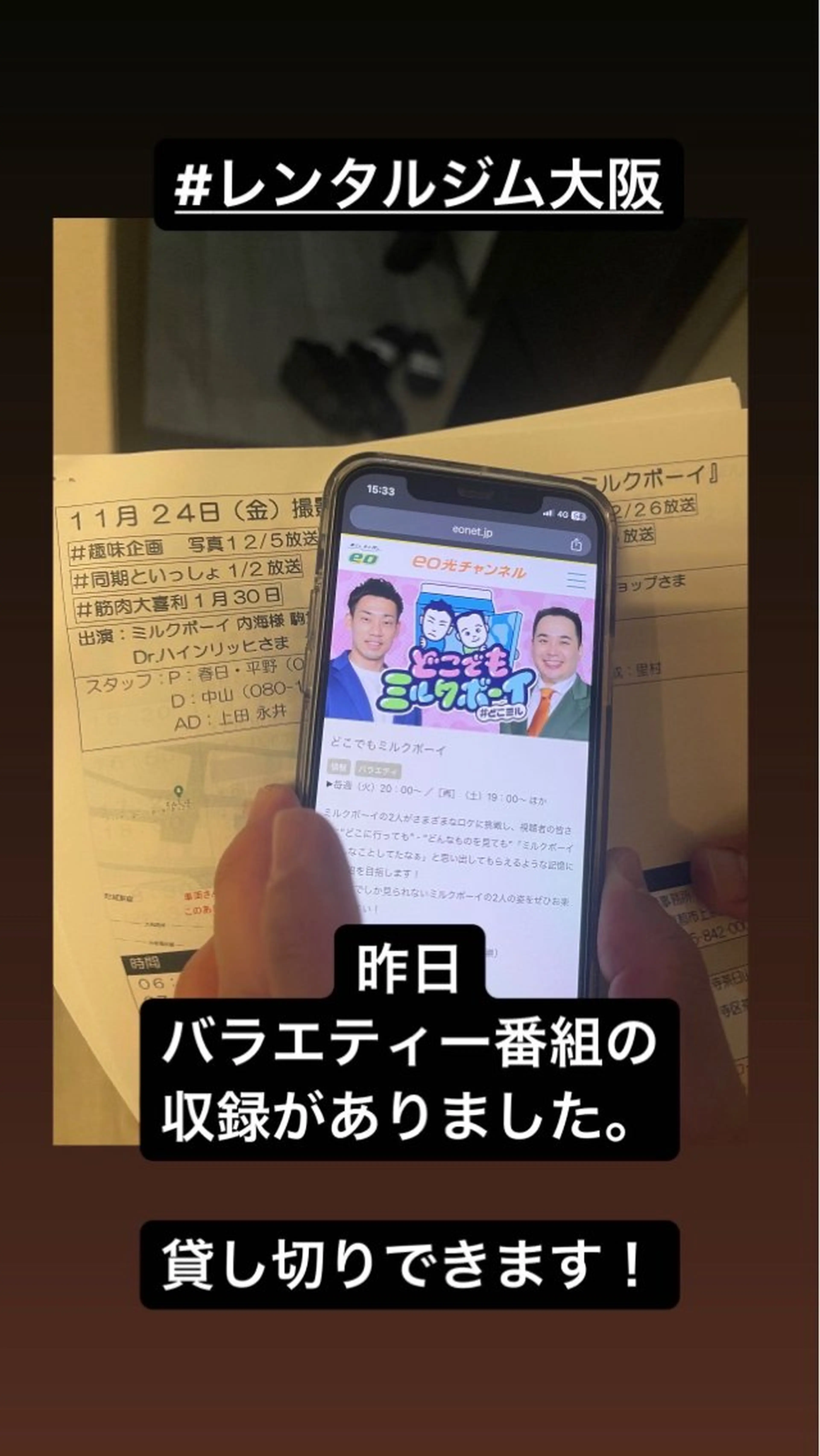 FLEX整骨院 ホウジョウコウヘイのエステ・リラクイメージ