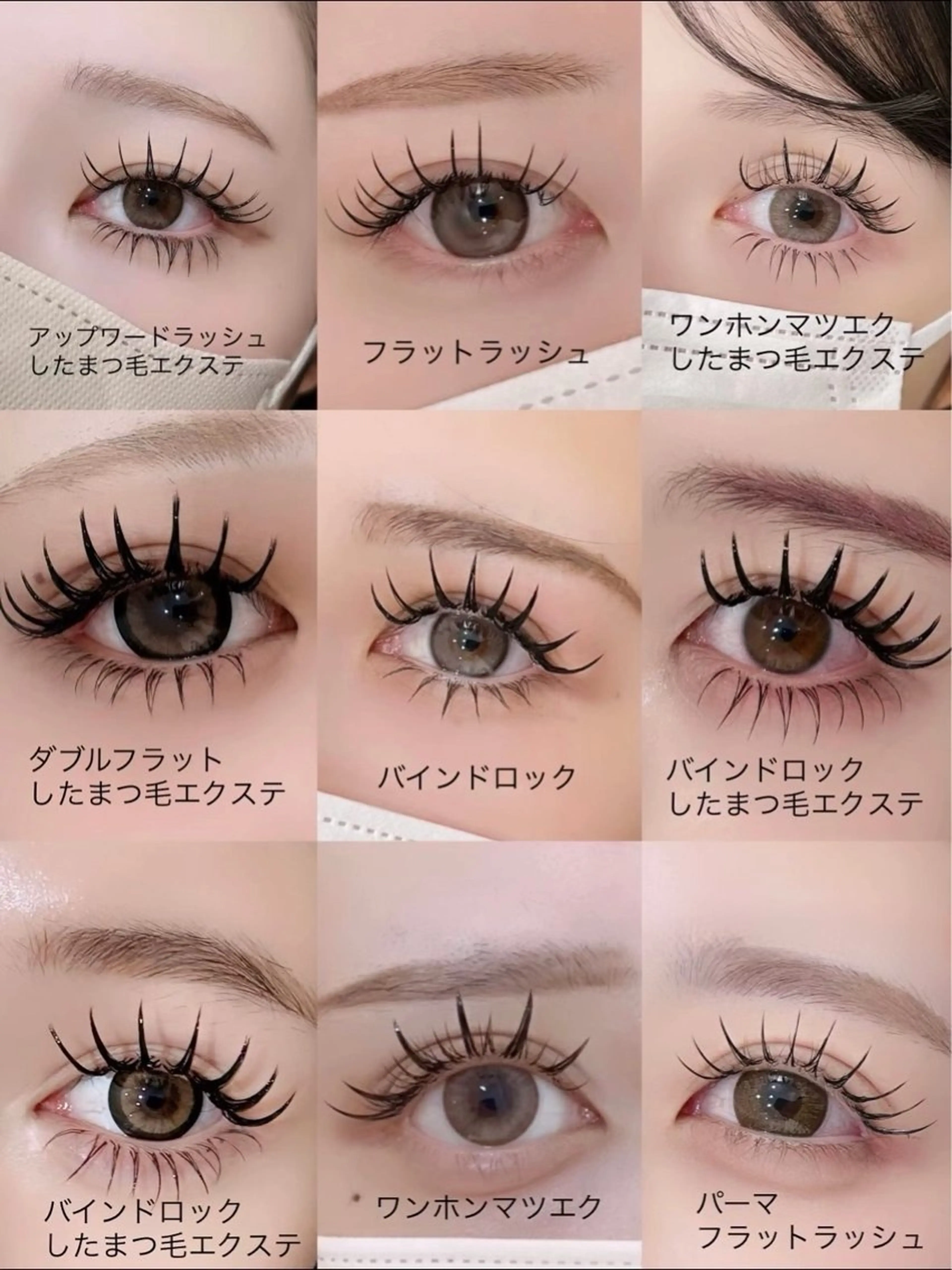 マツエク・マツパ ♥️Ji Ji♥️のマツエク・マツパデザイン