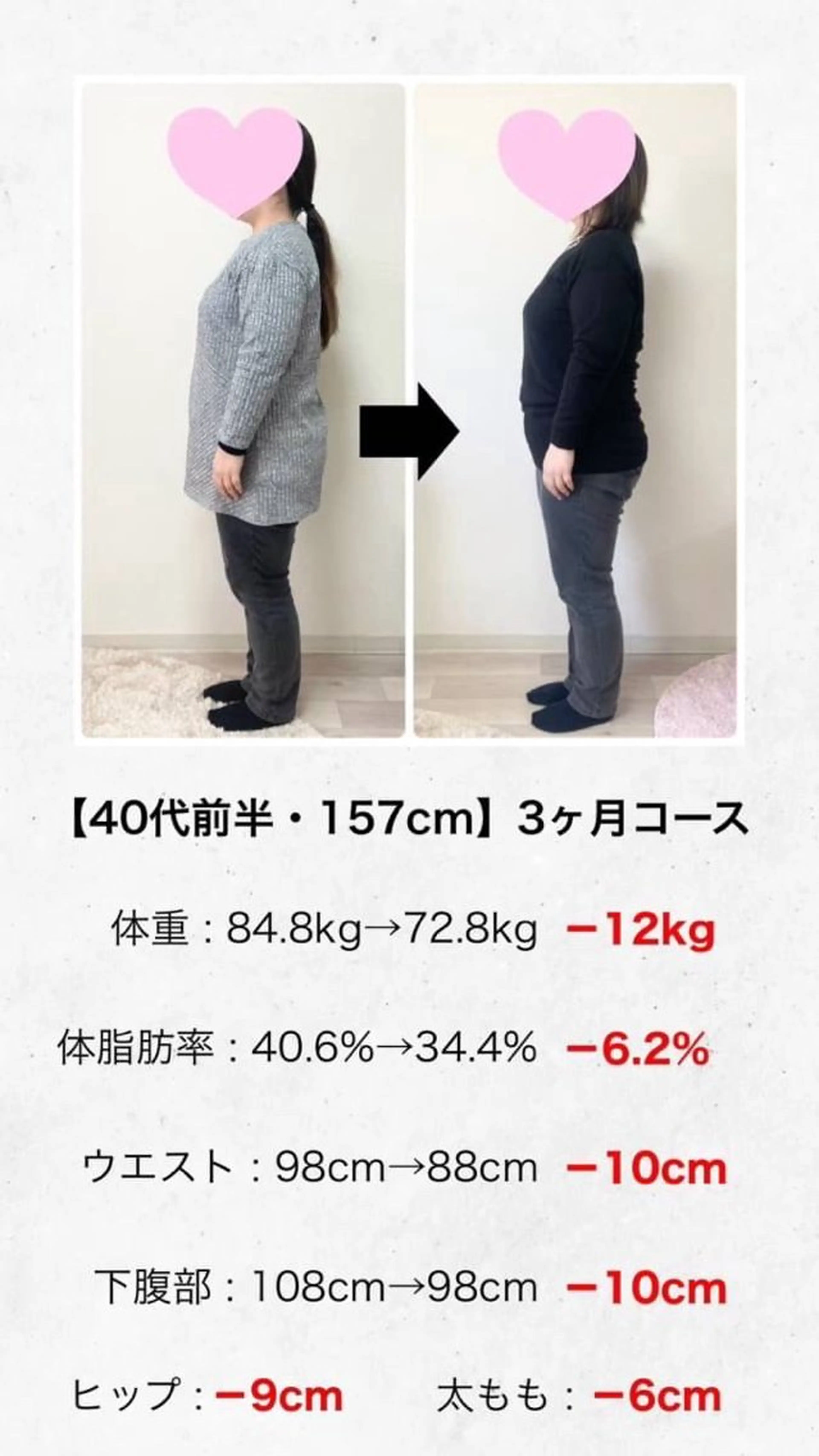 リラク 奥村 敦史のエステ・リラクイメージ