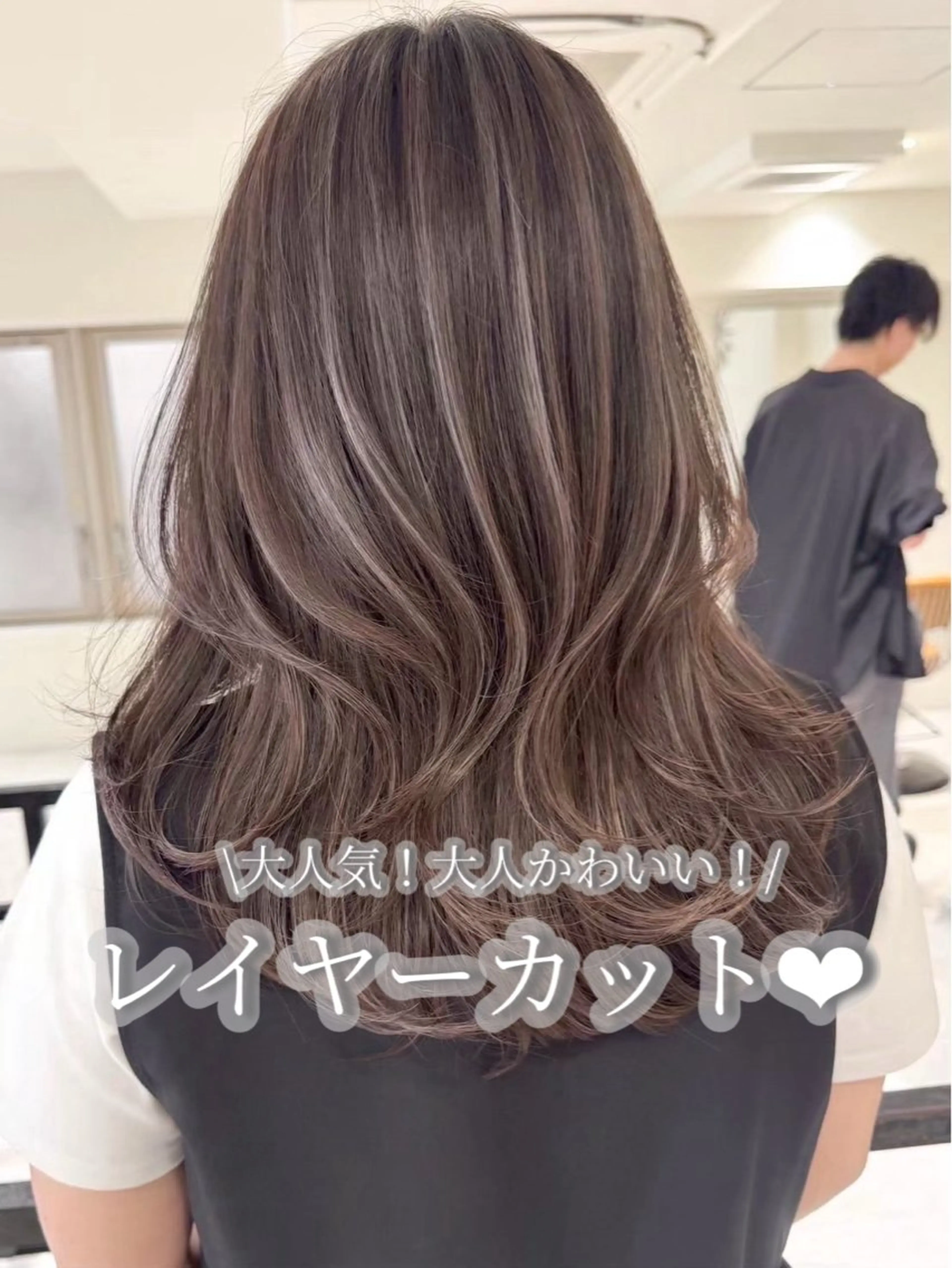 セミロング カット ヘアカラー トリートメント 市毛 結菜のヘアスタイル