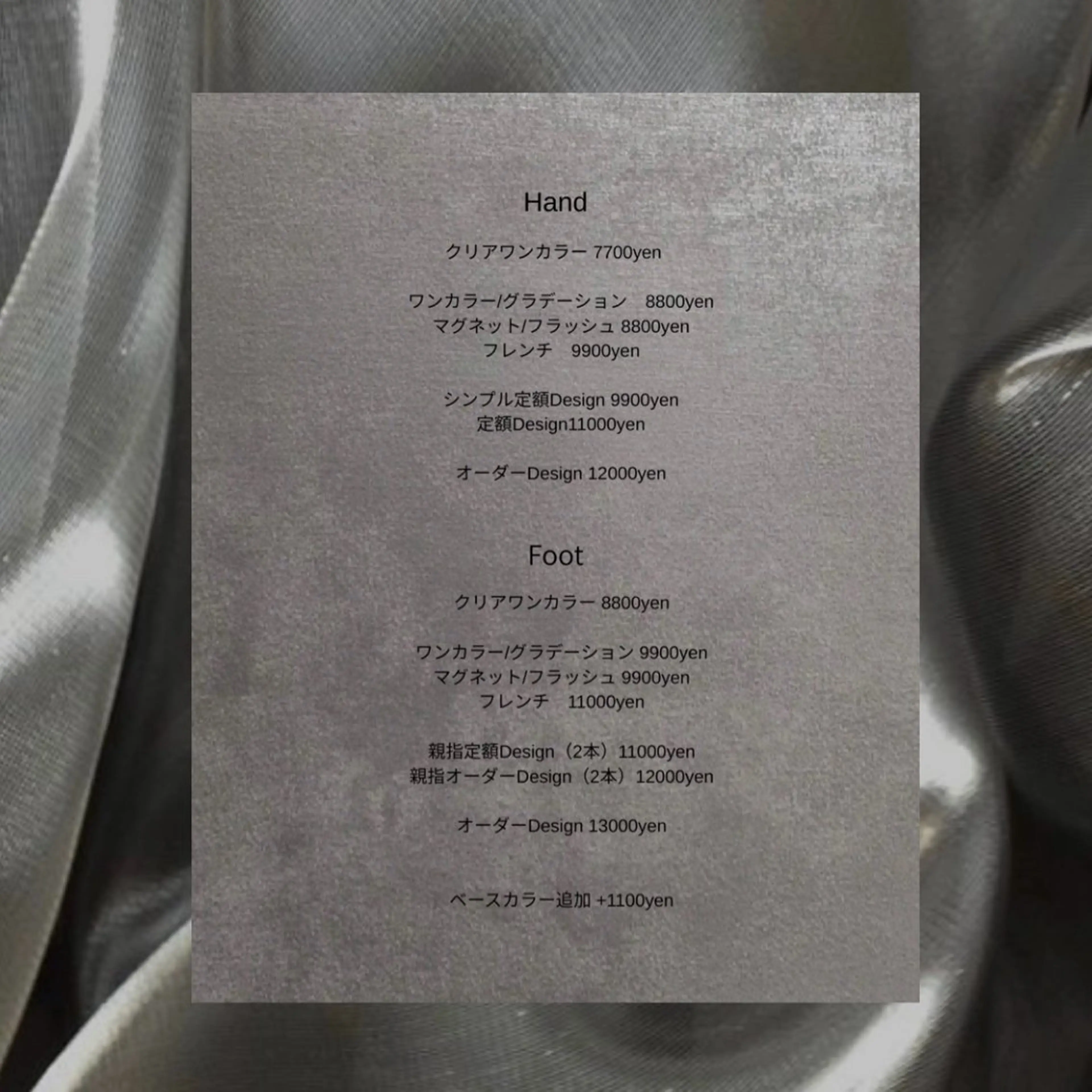 ネイル Angelique 本店motekiのネイルデザイン