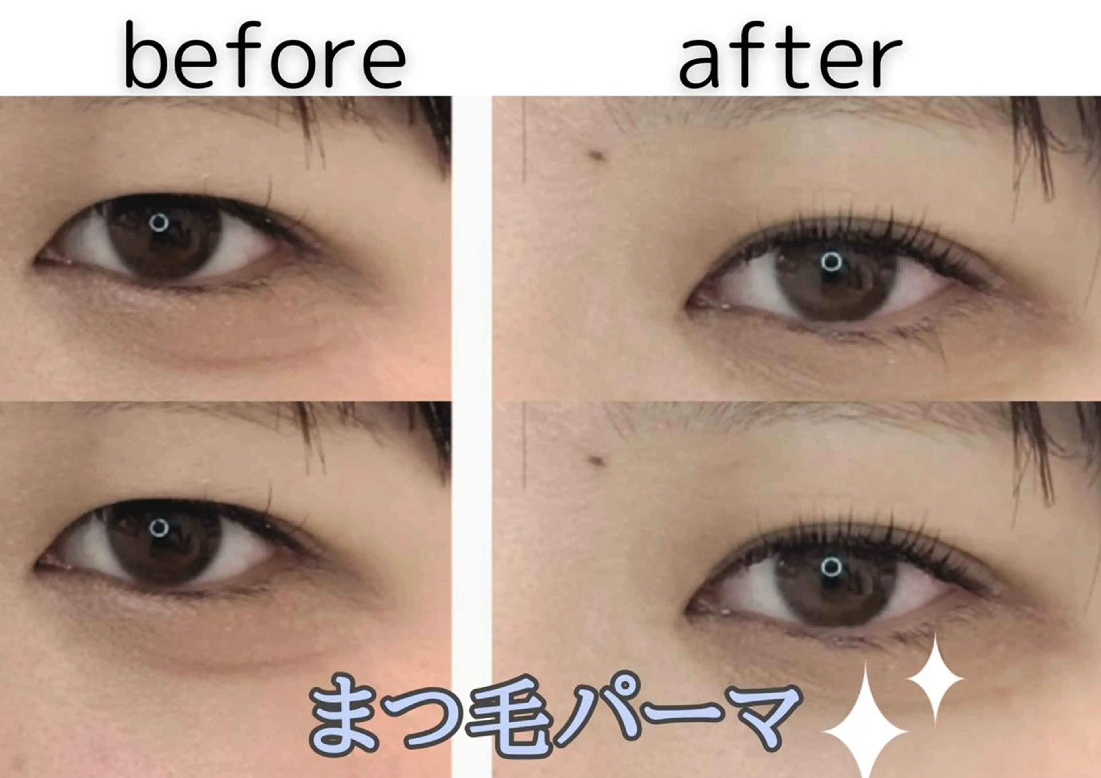 マツエク・マツパ 森継 加奈のマツエク・マツパデザイン