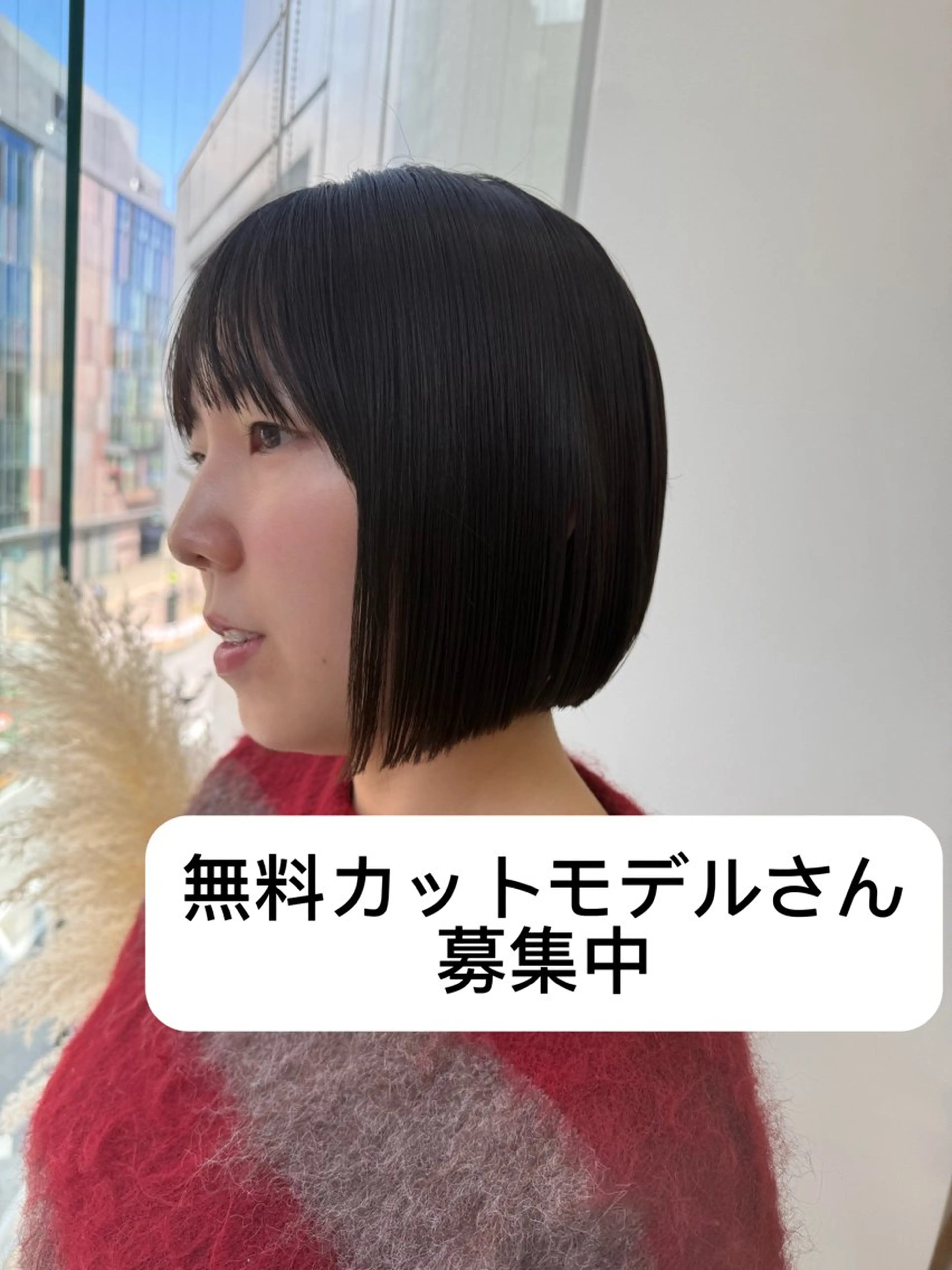 ミディアム レディースカラー✨ urara渋谷のヘアスタイル