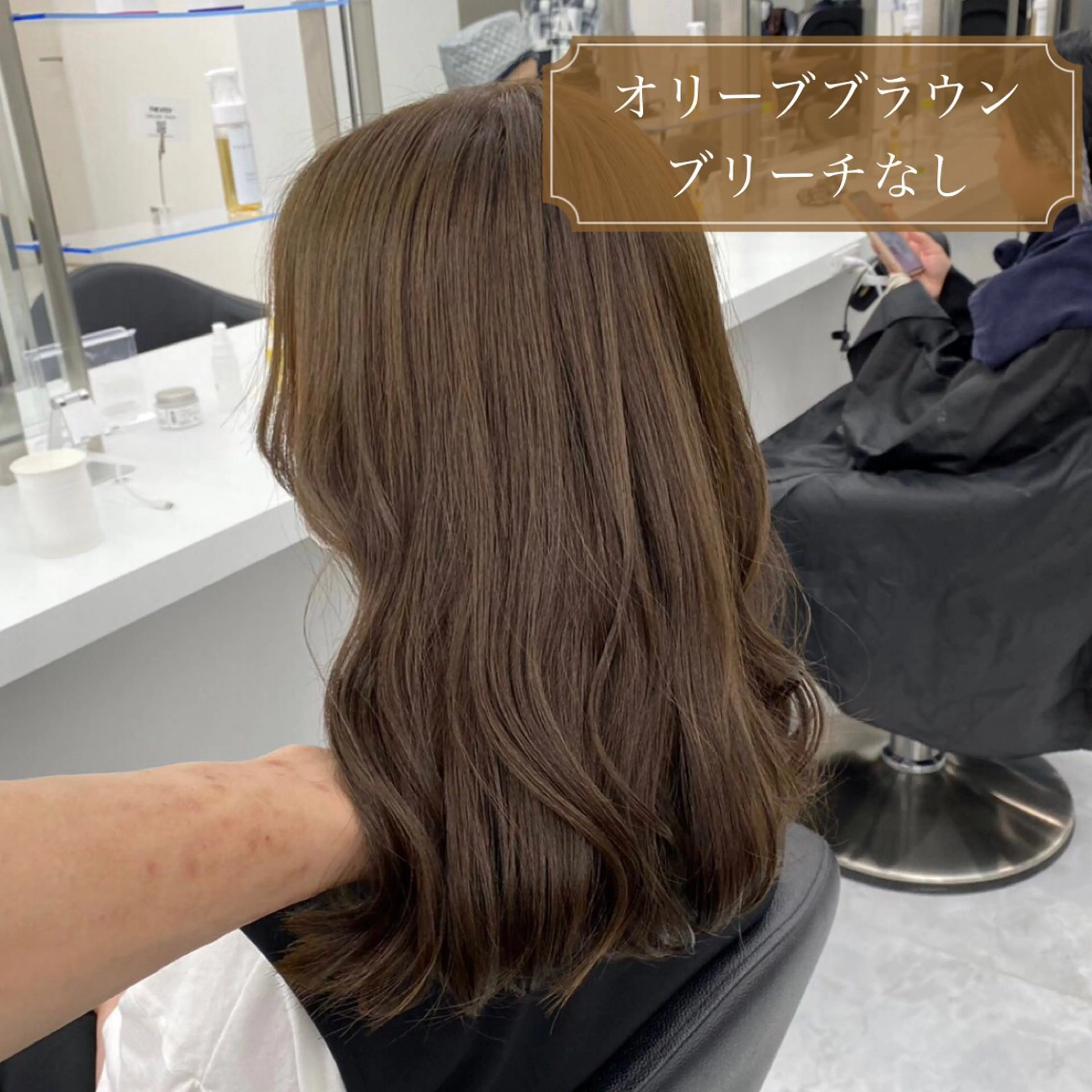 セミロング カラー 🪞THEATER 表参道店🩰のヘアスタイル