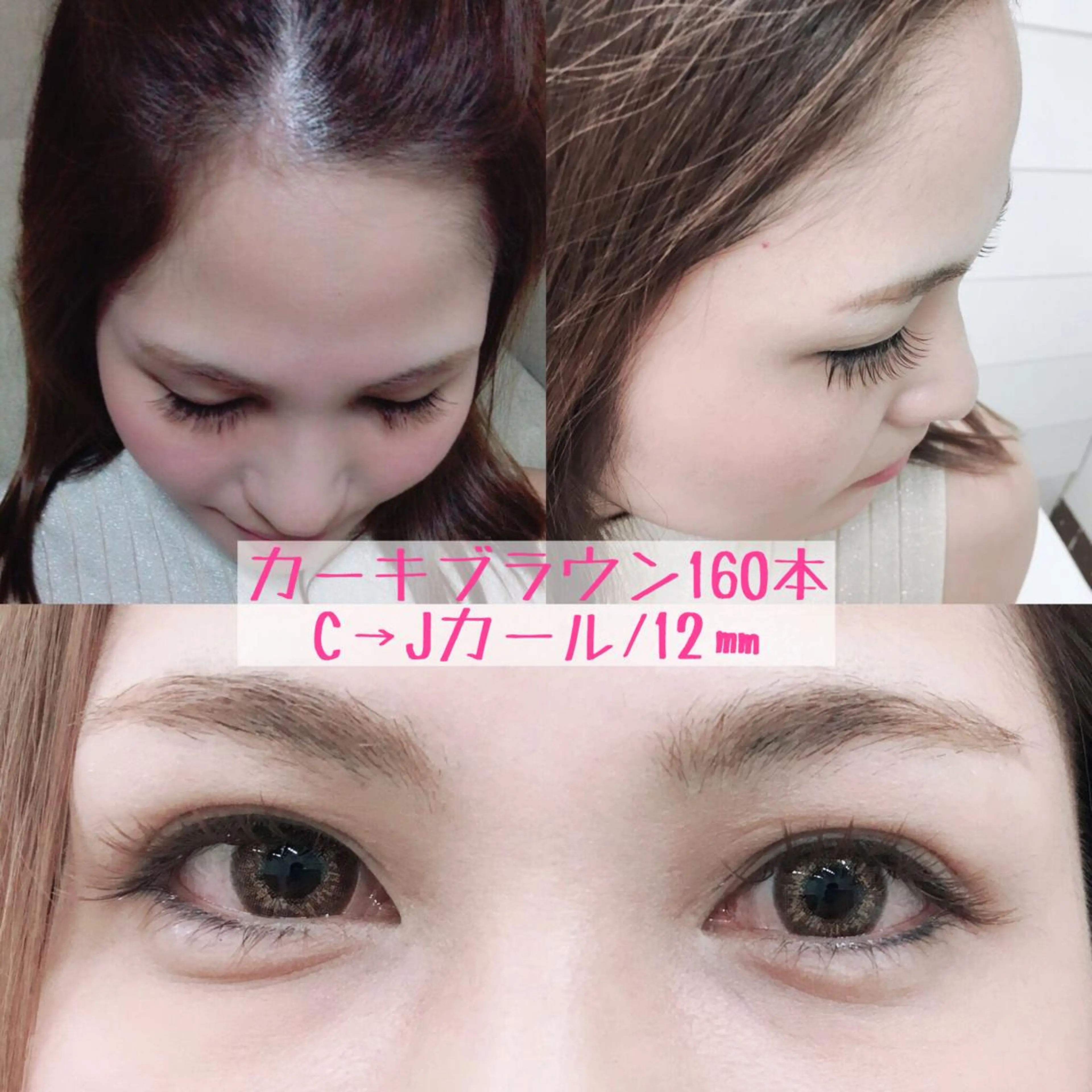 マツエク・マツパ 伊波 美紀のエステ・リラクイメージ