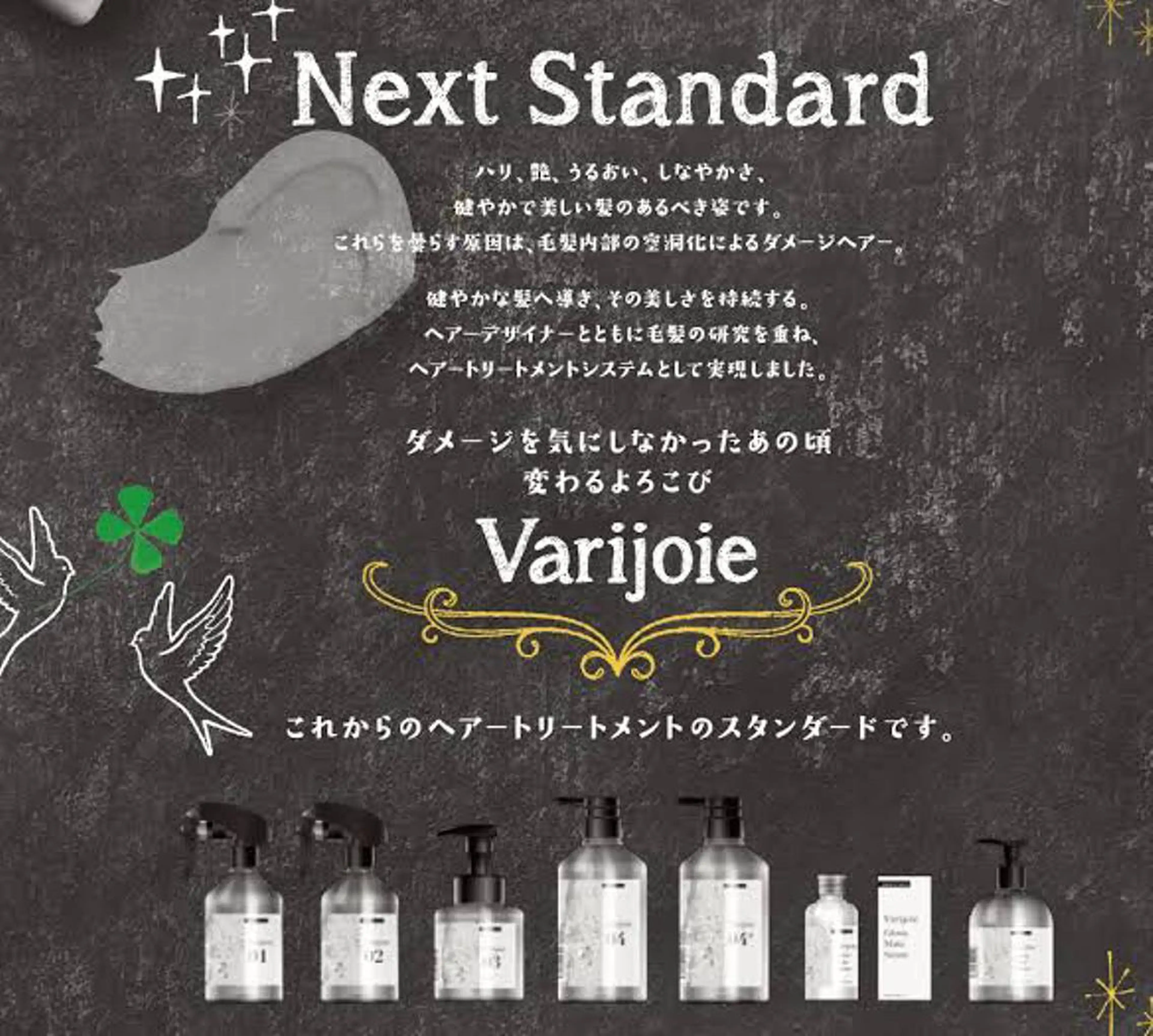 miri髪質改善 久留米/韓国のヘアスタイル