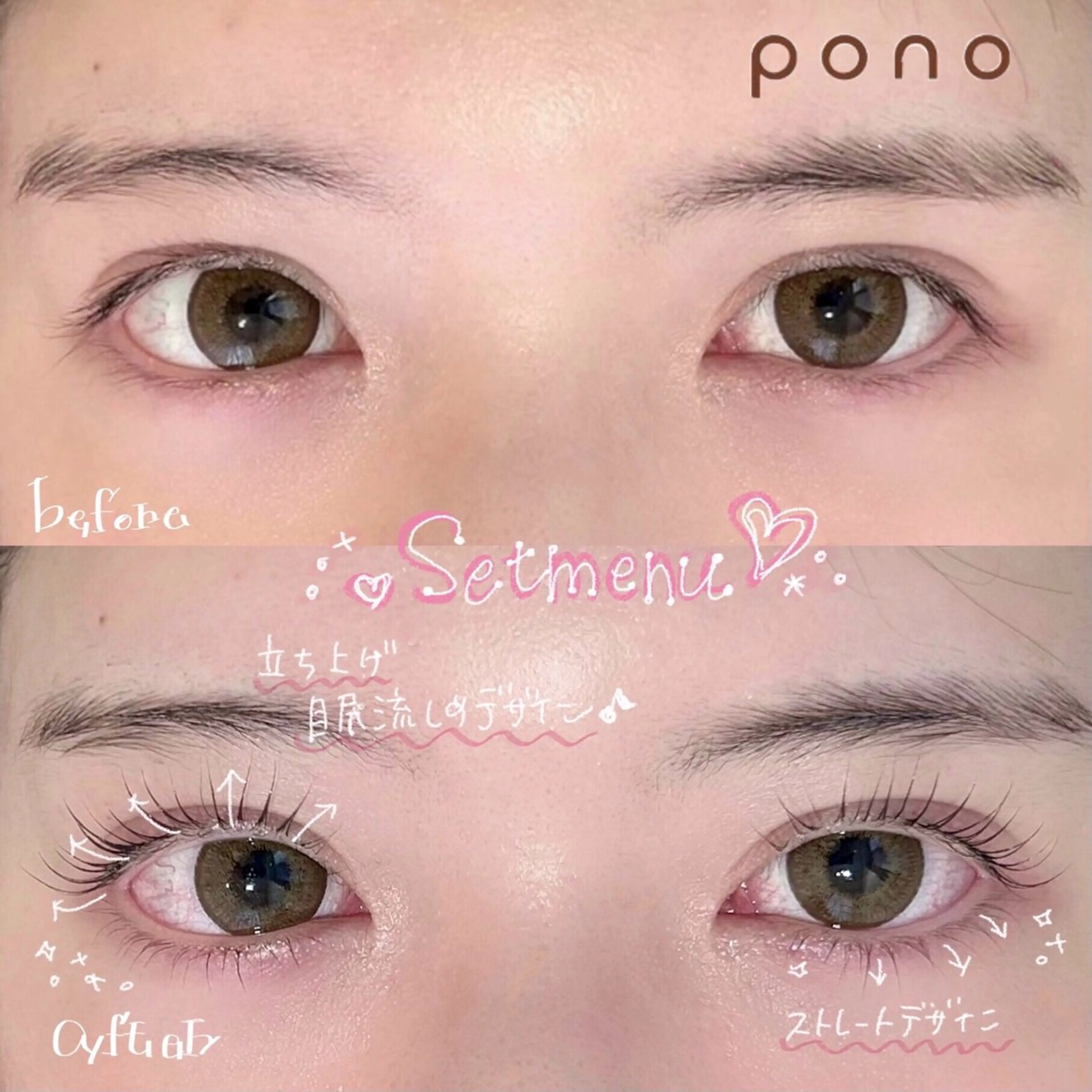 【🫧再来様限定🫧】 𓂃⟡.· デザイン選べる︎︎上下ラッシュリフト🪄︎︎◝✩ 《束感仕上げ付き✨️》の写真