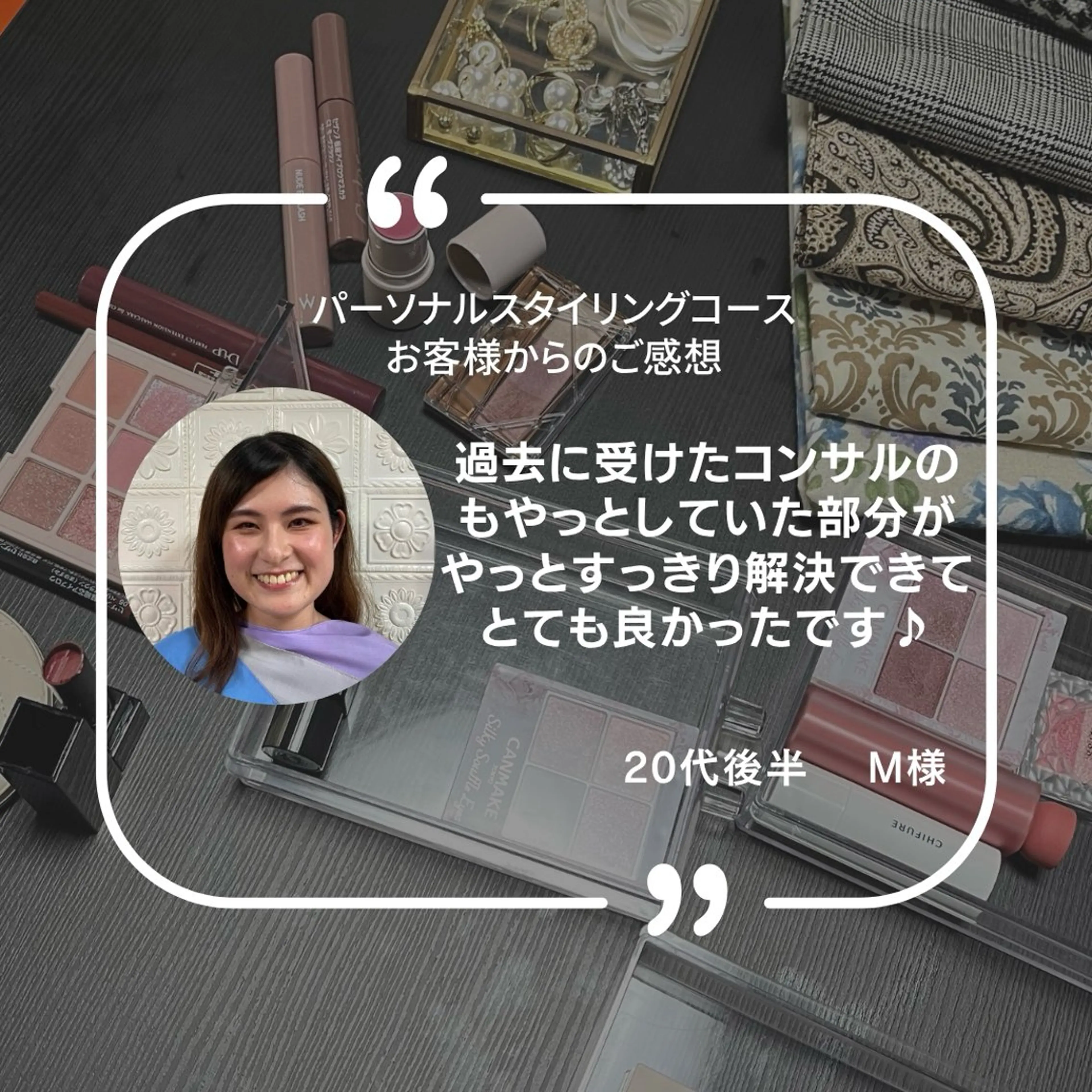 パーソナルカラー診断 骨格診断 顔タイプ診断 ukiuki. YUKINOのその他イメージ