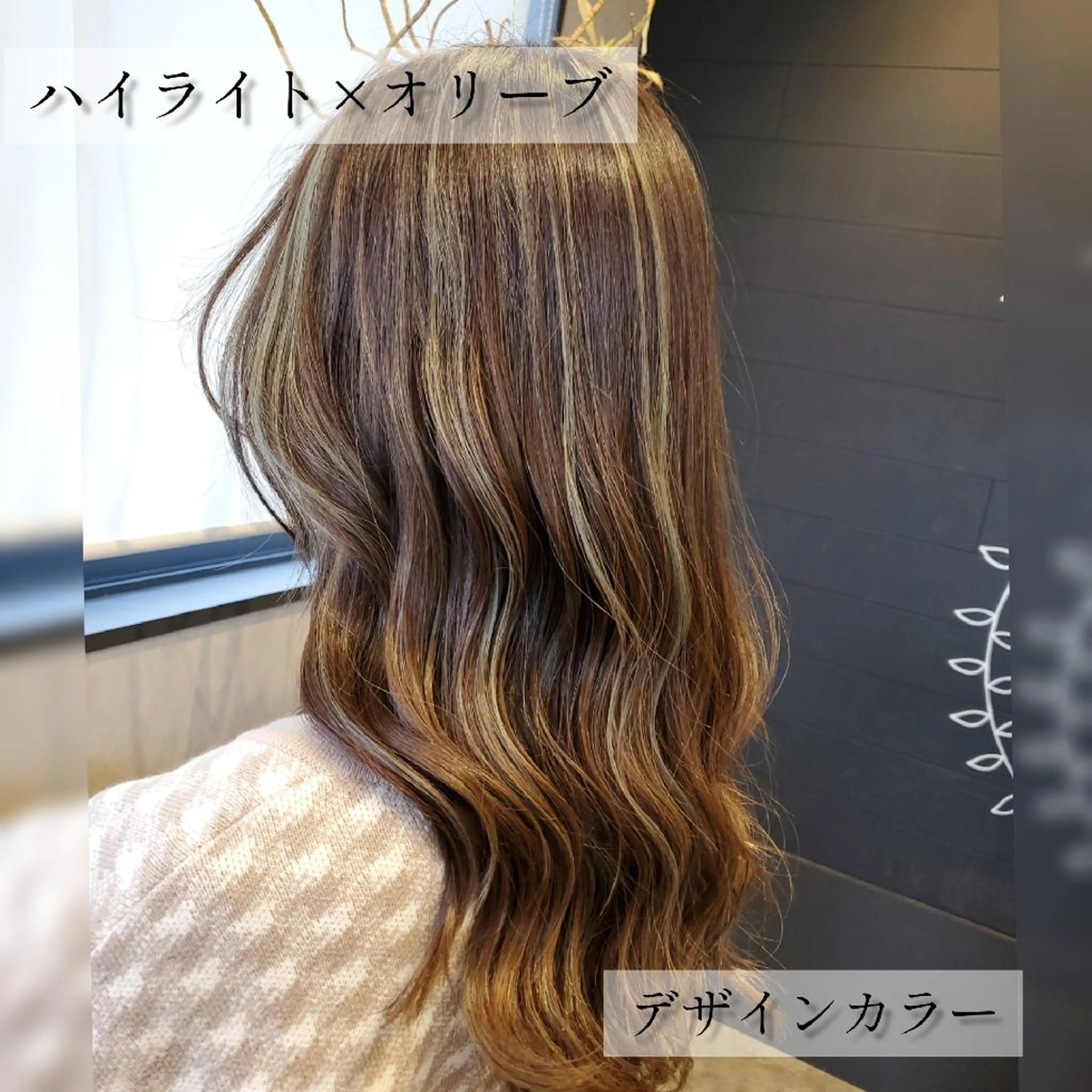 ロング カラー ハイライトカラー ハイライト ブリーチカラー/ 美髪矯正/SYUNのヘアスタイル