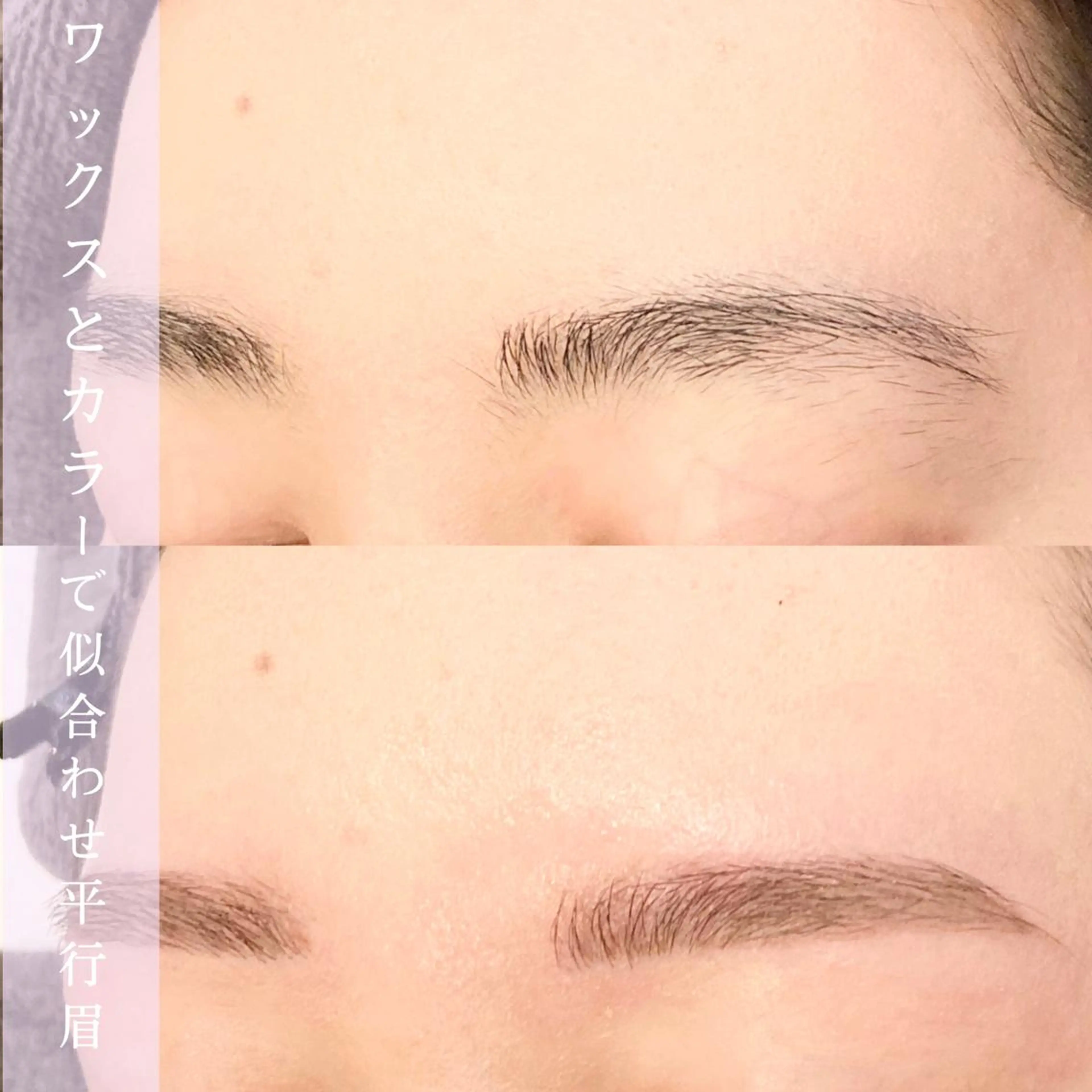 アイブロウ 眉カラー 宮地 可奈のマツエク・マツパデザイン