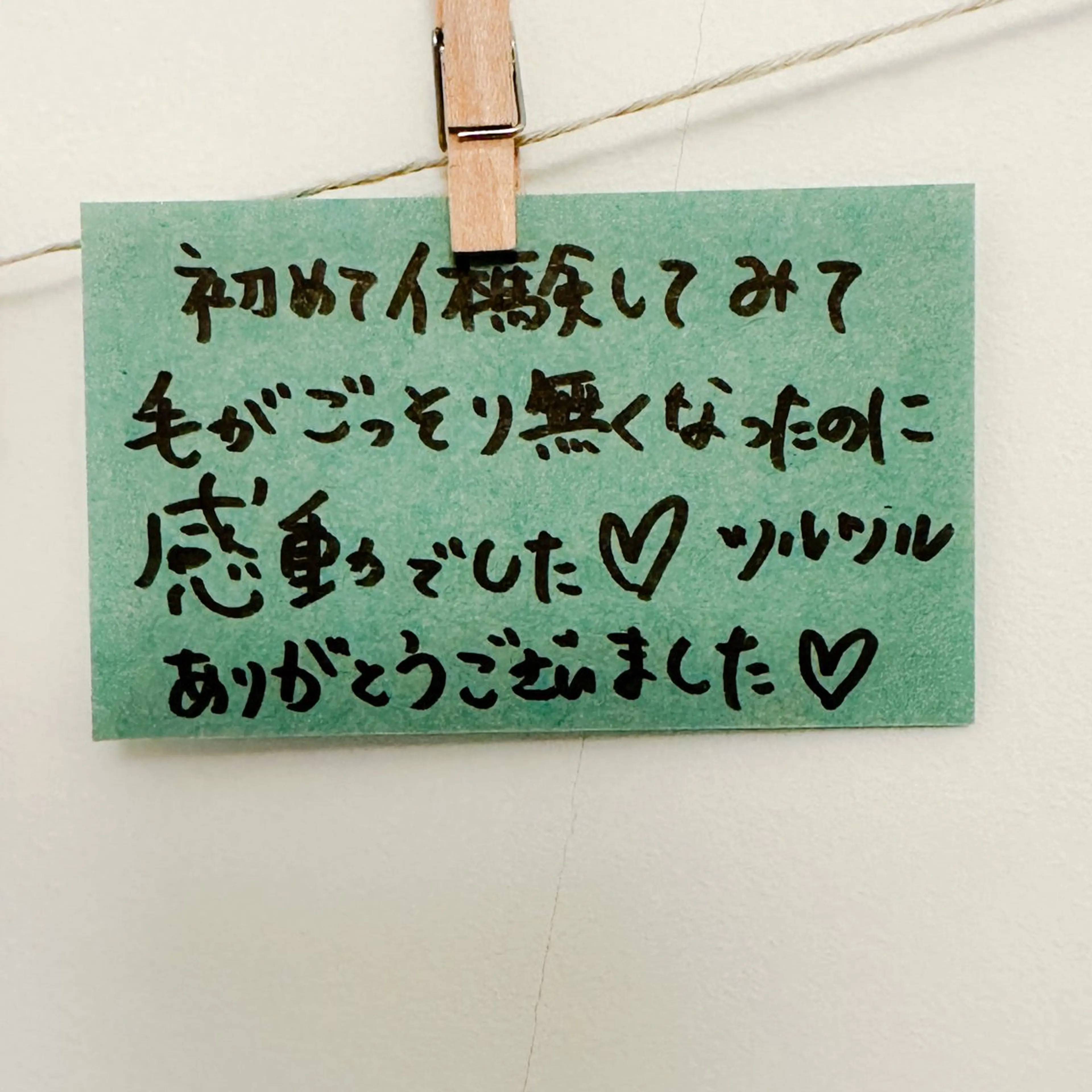 Hitomi シュガーリング豊橋のその他イメージ