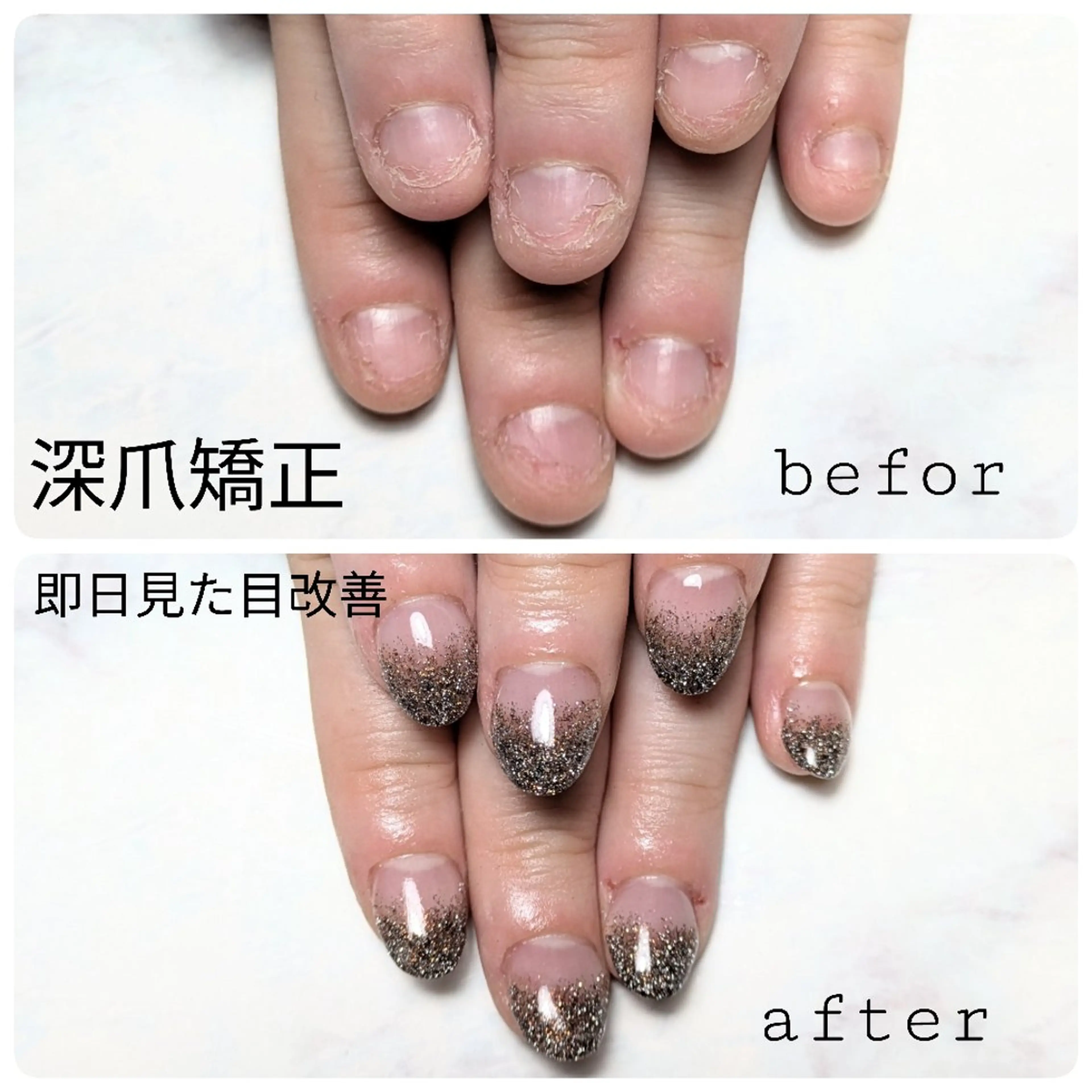 ネイル 長さ出し ジェルネイル グラデーション ラメ(グリッター) ラメグラデーション ハンドネイル ハンドケア private nailsalonのネイルデザイン