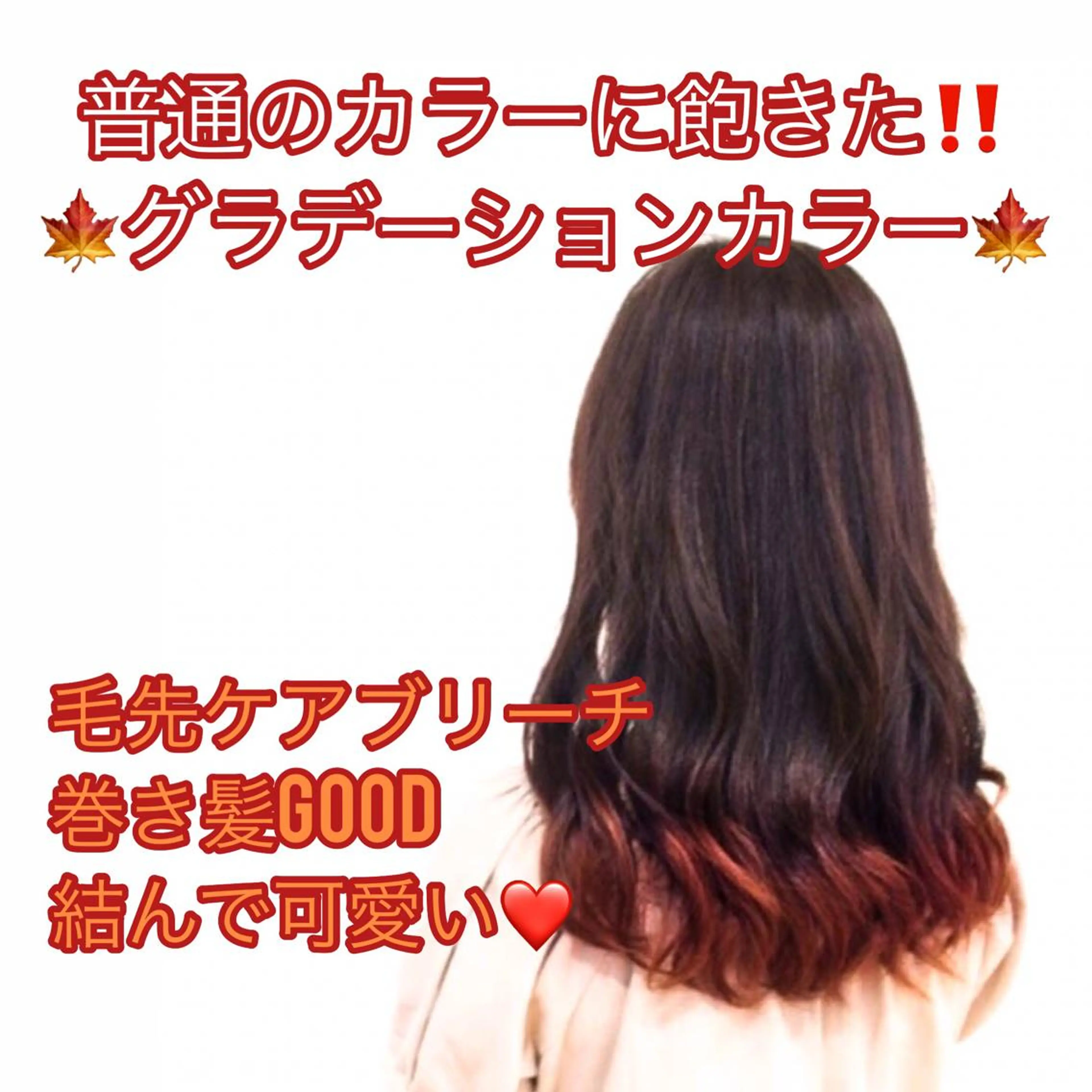 カラー 【乾かすだけの感動】 松田創太のヘアスタイル