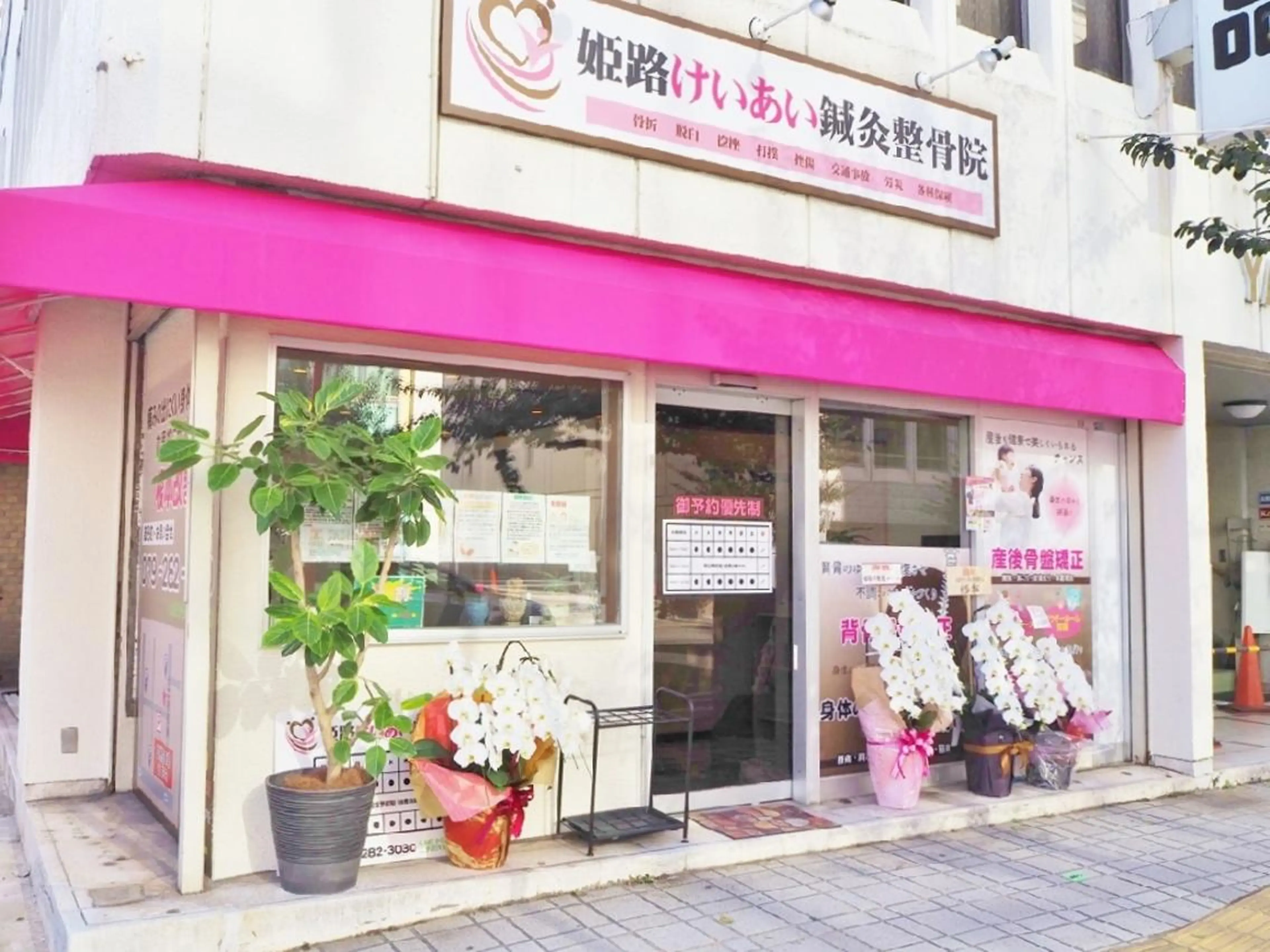 杉本 慧のエステ・リラクイメージ