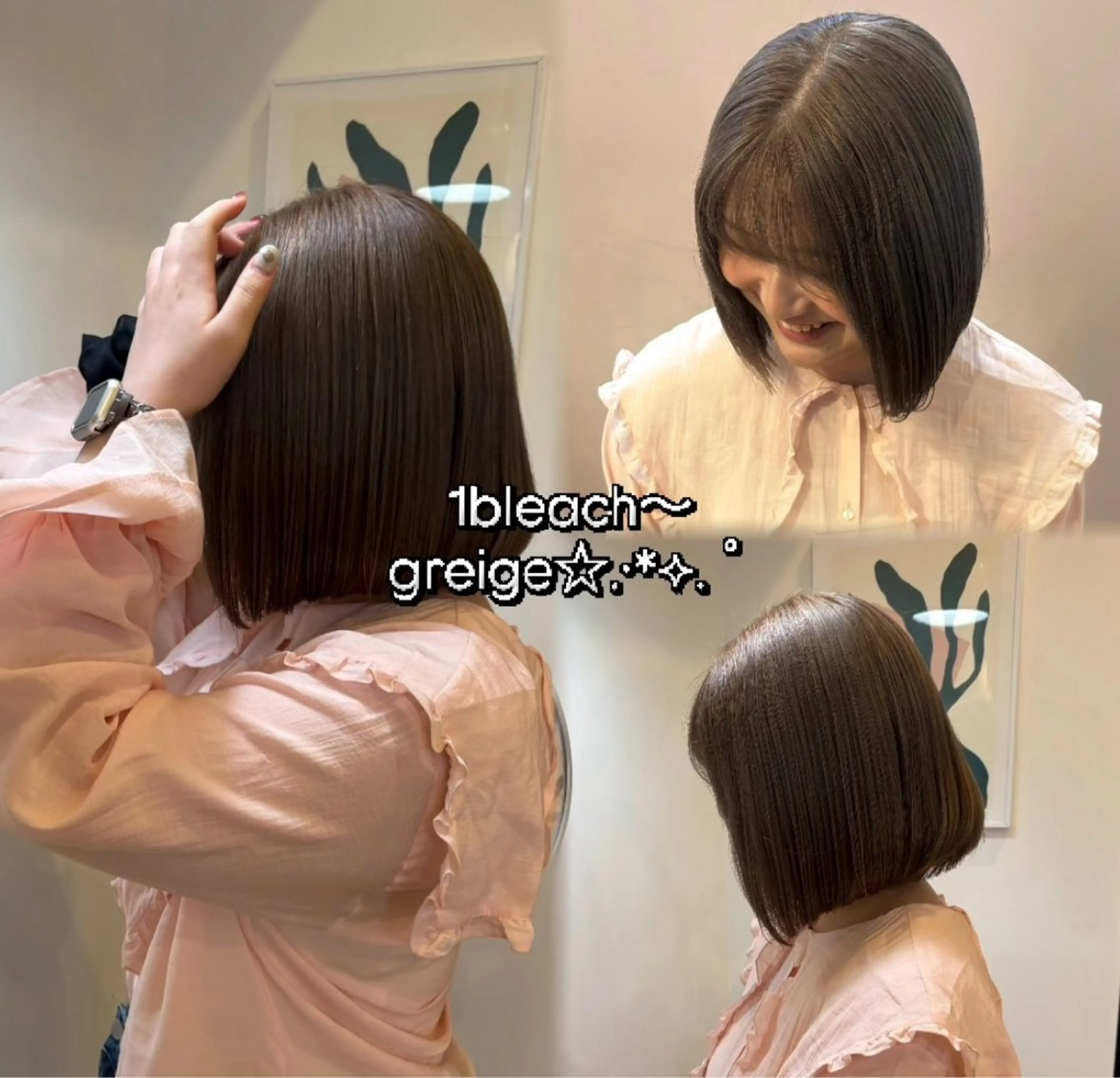 カラー ヘアカラー YARD/ kohaku🪽‪♩のヘアスタイル