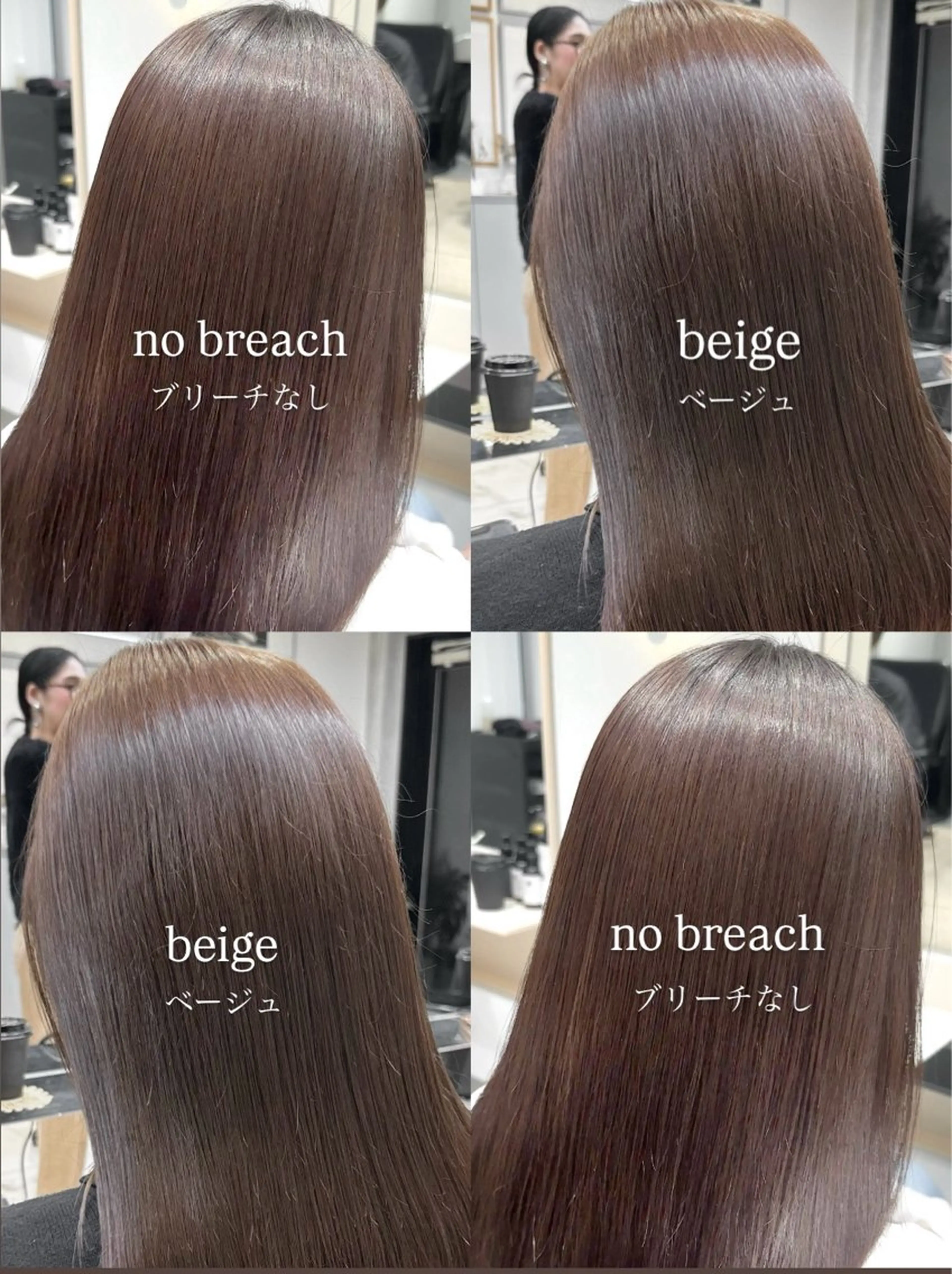 セミロング カラー カット ヘアカラー トリートメント ヘッドスパ ヘアセット 短めショートカット カットモデルのヘアスタイル