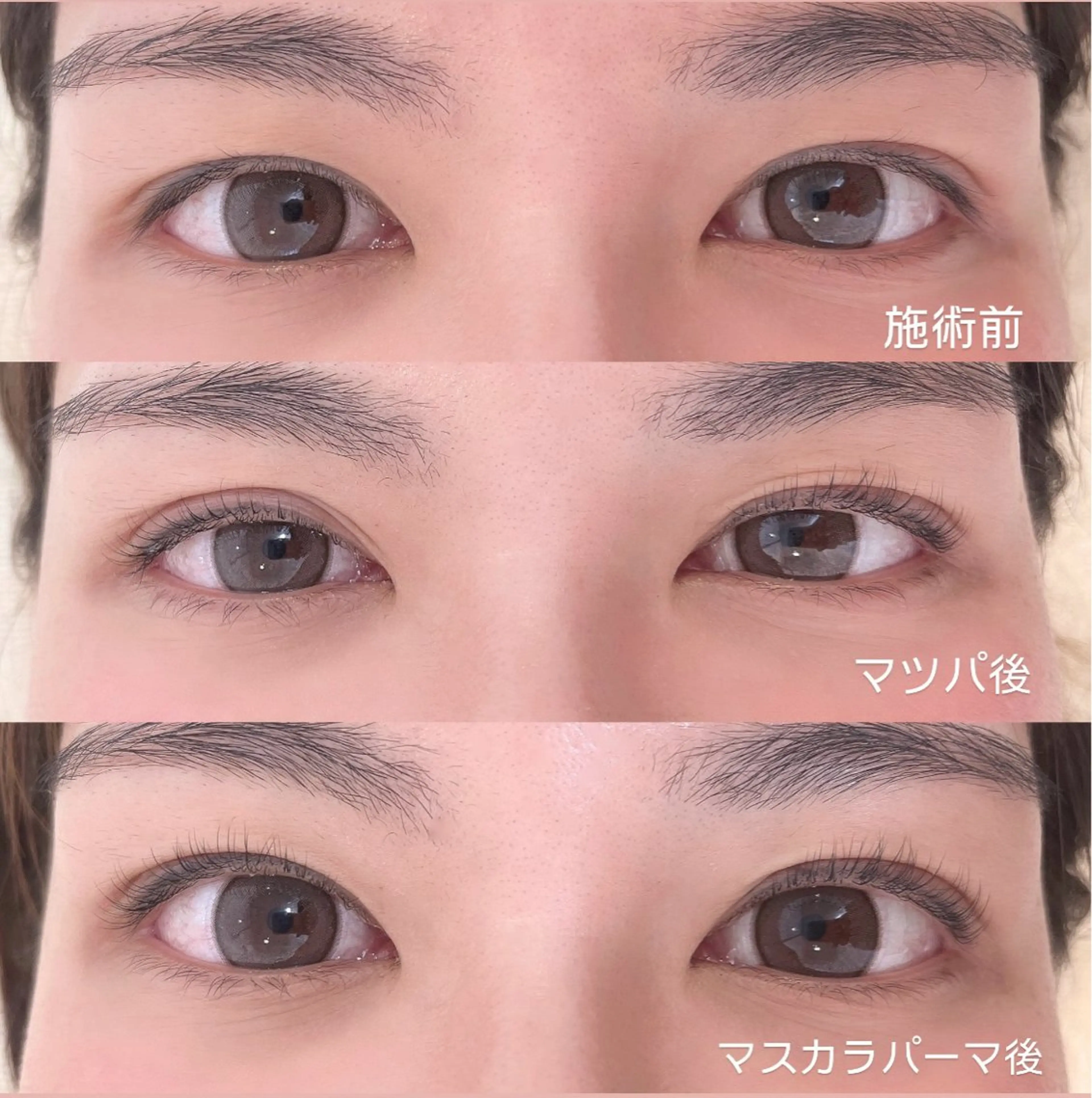 マツエク・マツパ salonmeili ＊ミキのマツエク・マツパデザイン