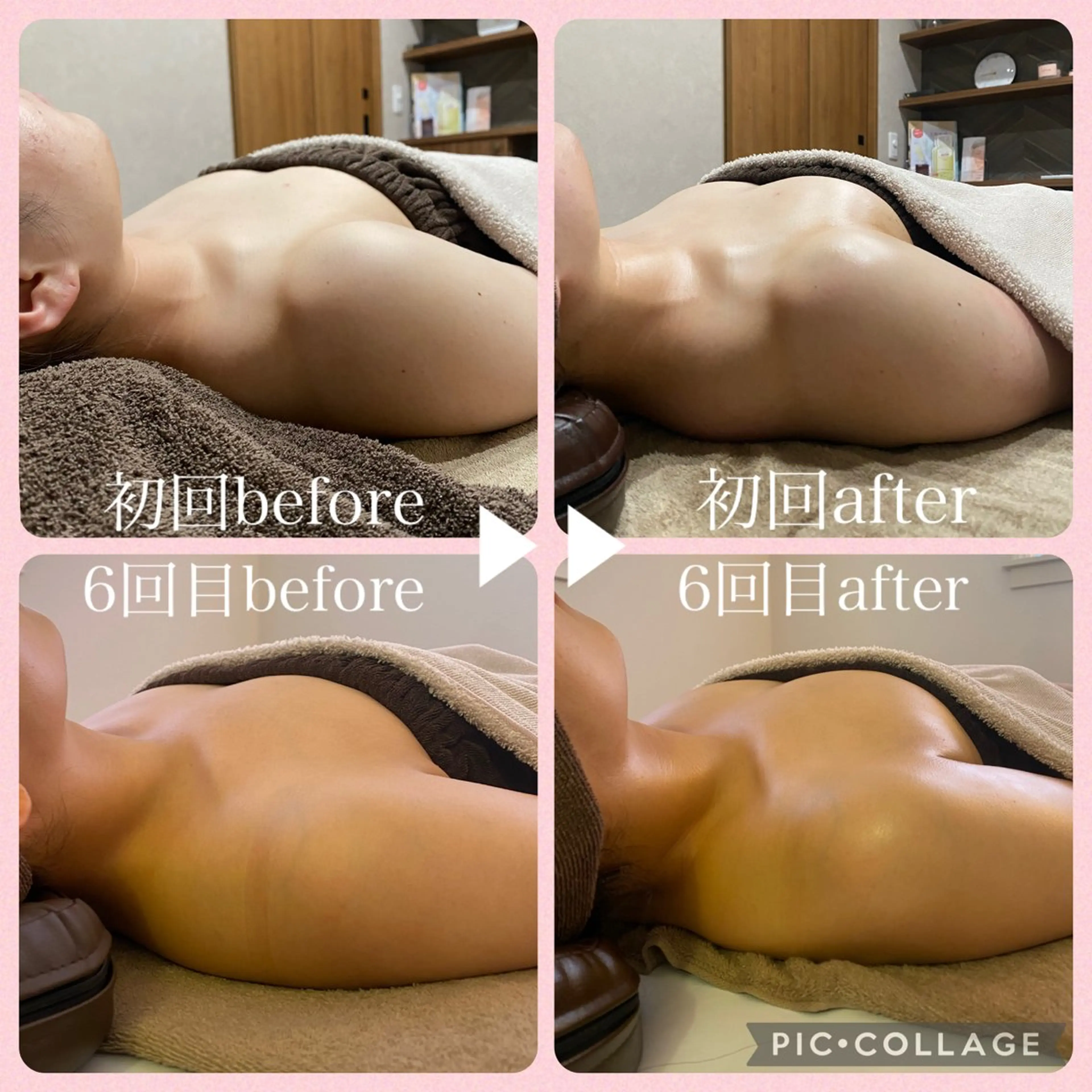 エステ リラク バストアップサロン -Sirius-かずのエステ・リラクイメージ