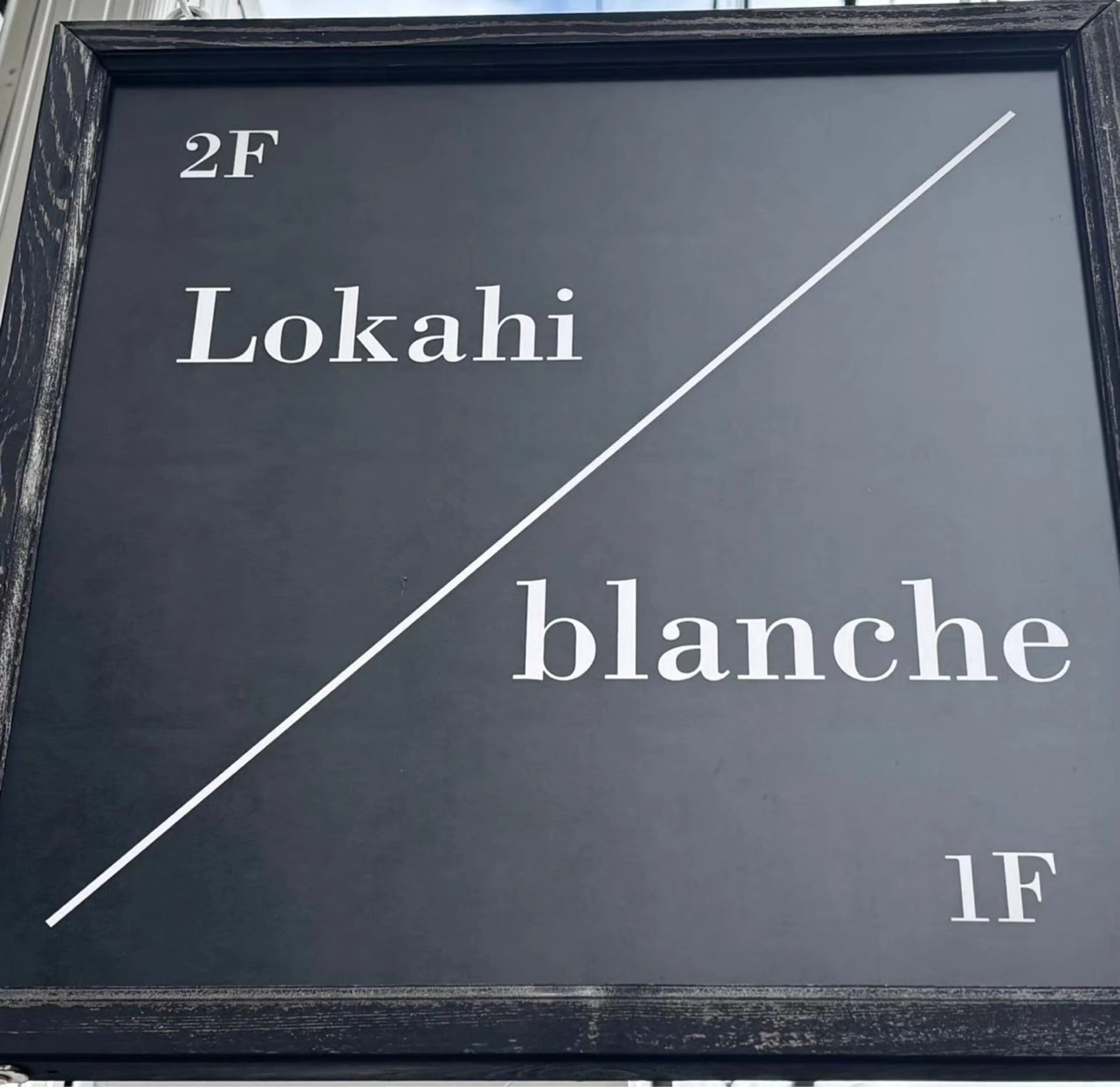 プライベートサロン Lokahi 鈴木のエステ・リラクイメージ
