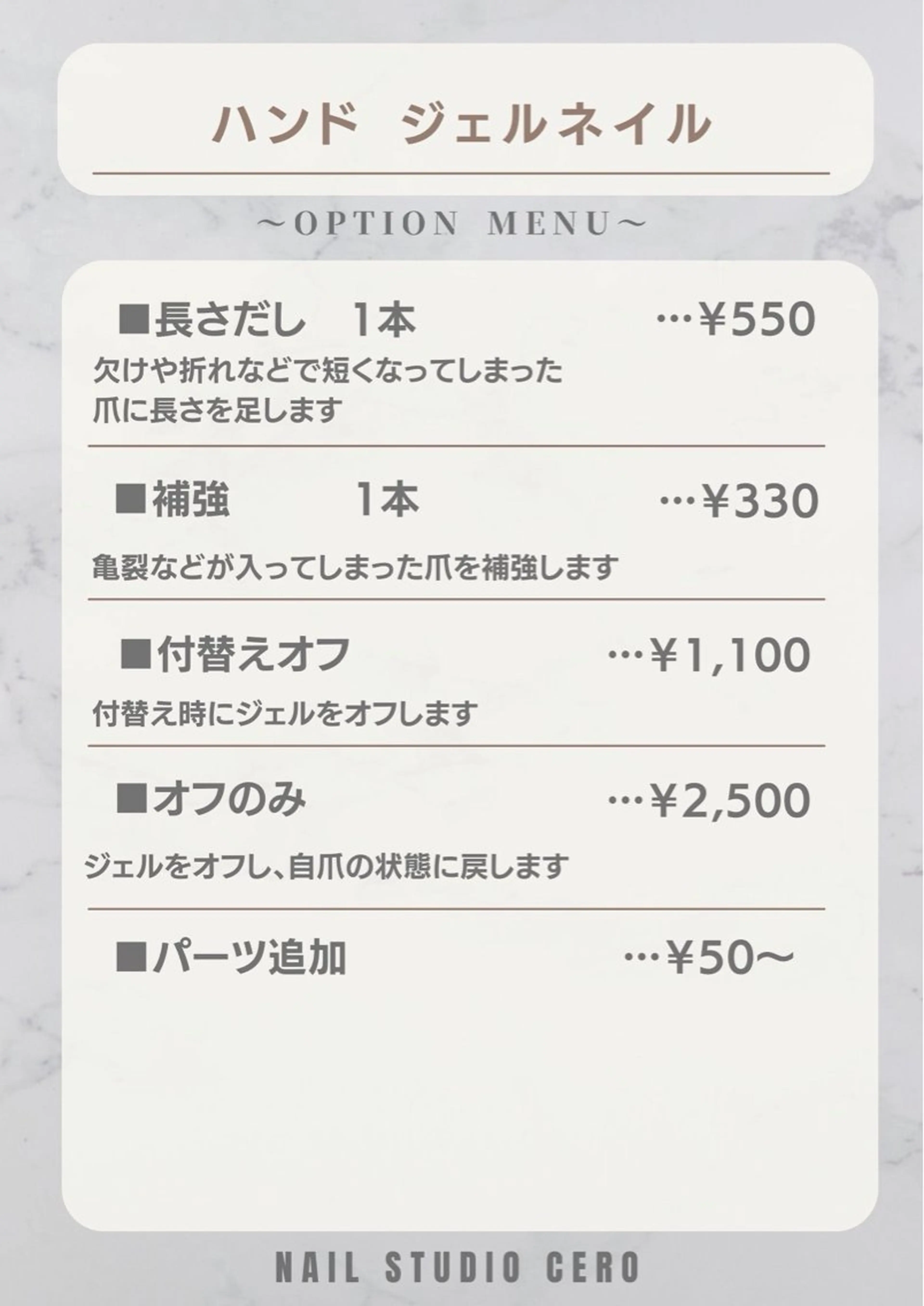 ネイル おおはし りなのネイルデザイン